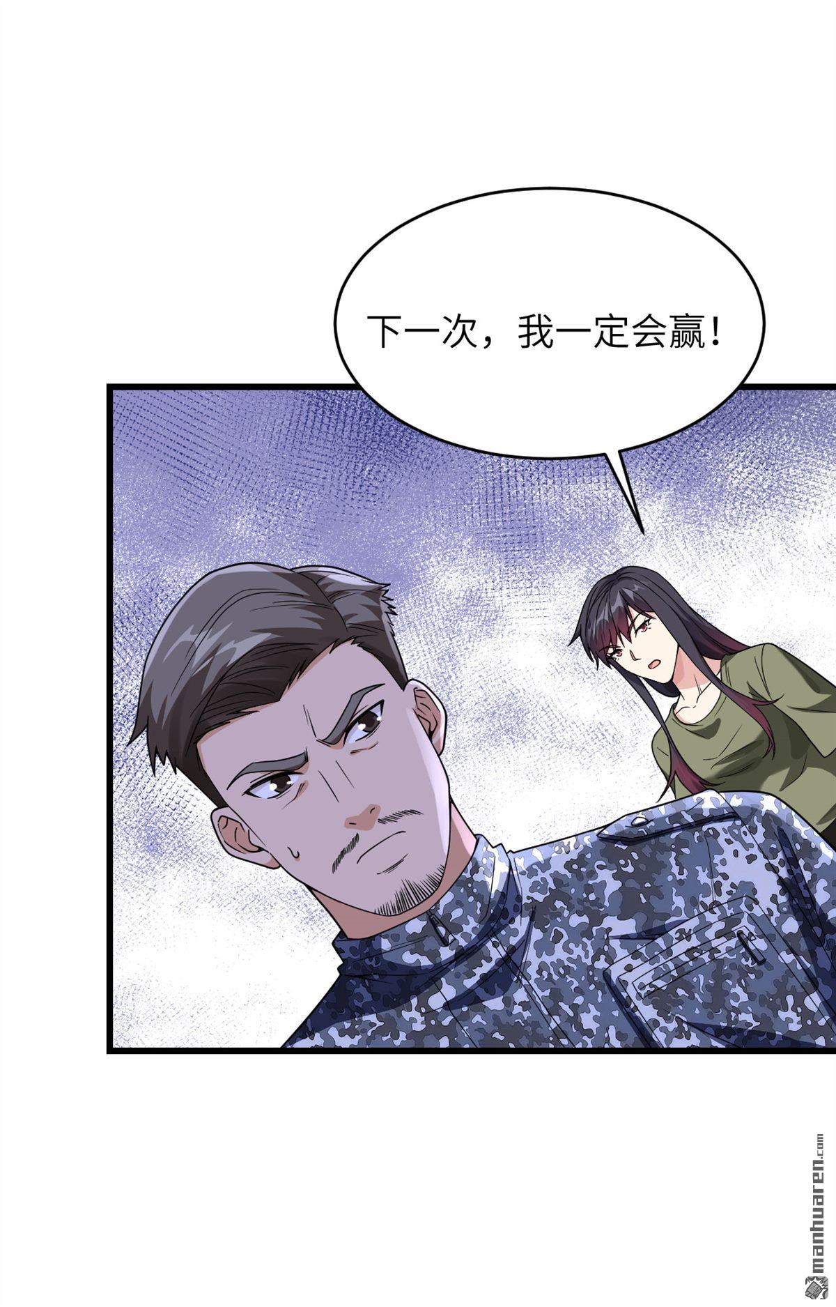 超神学院第12话 战斗天赋