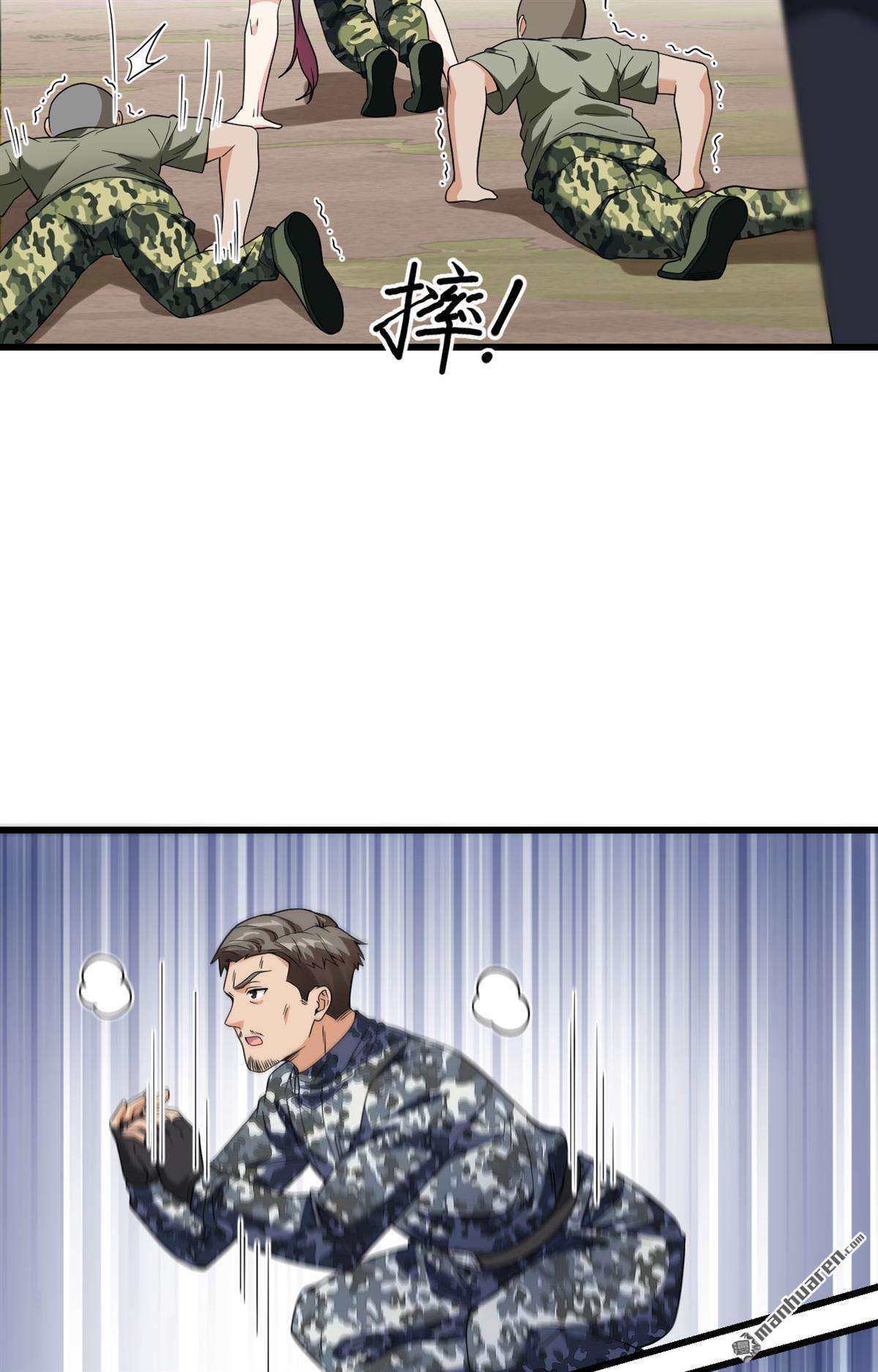 超神学院第12话 战斗天赋