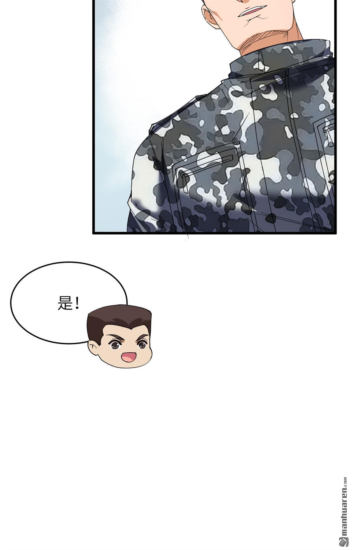 超神学院第12话 战斗天赋