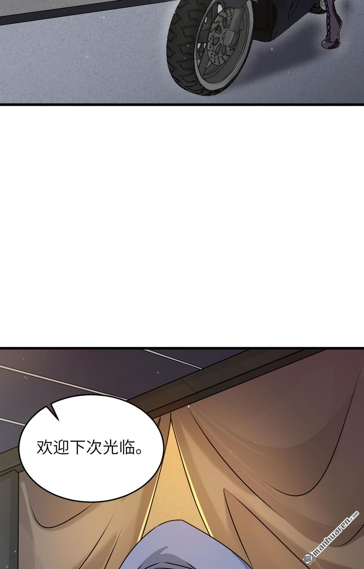 超神学院第12话 战斗天赋