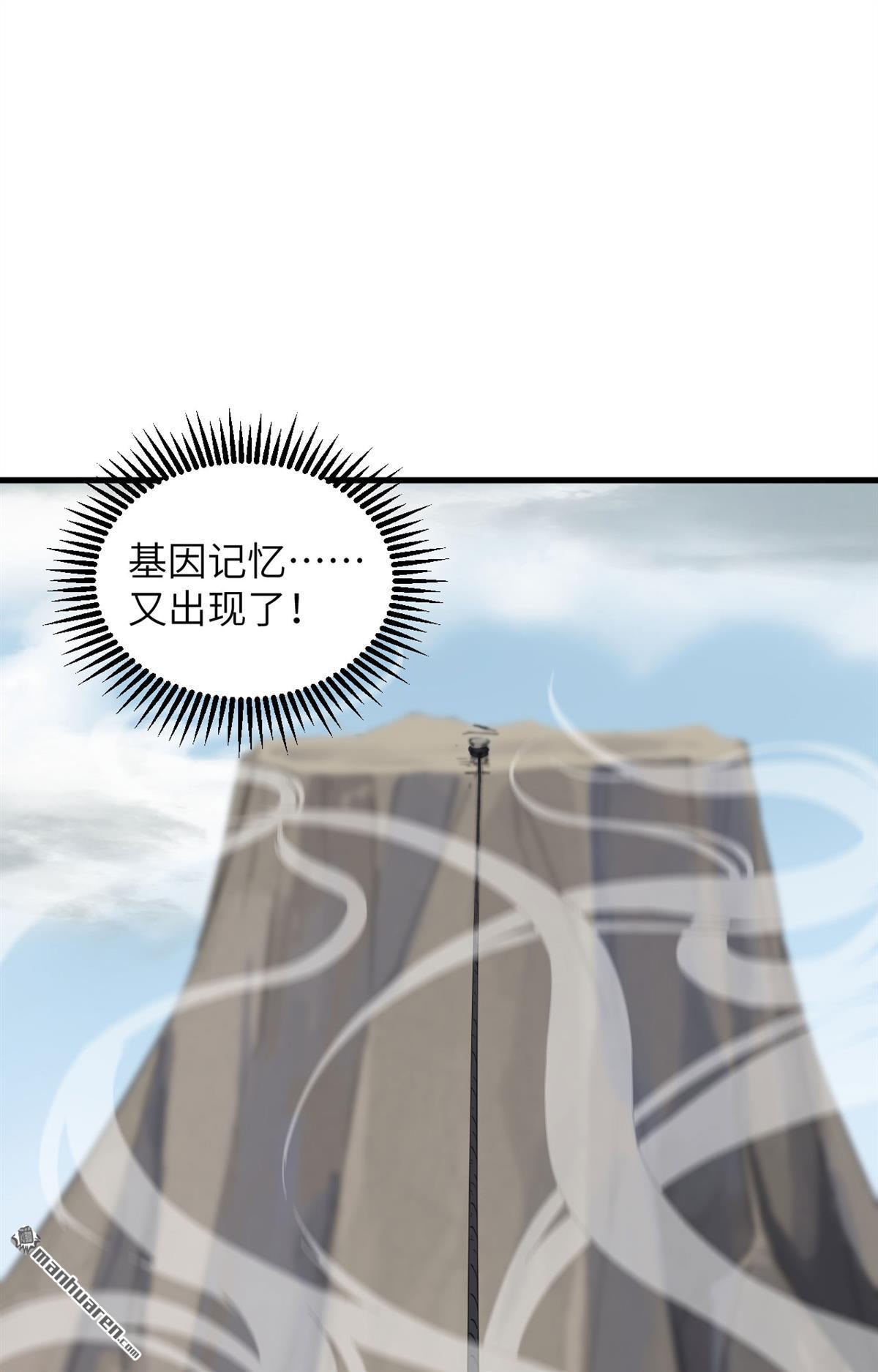 超神学院第13话 平衡，协调，控制