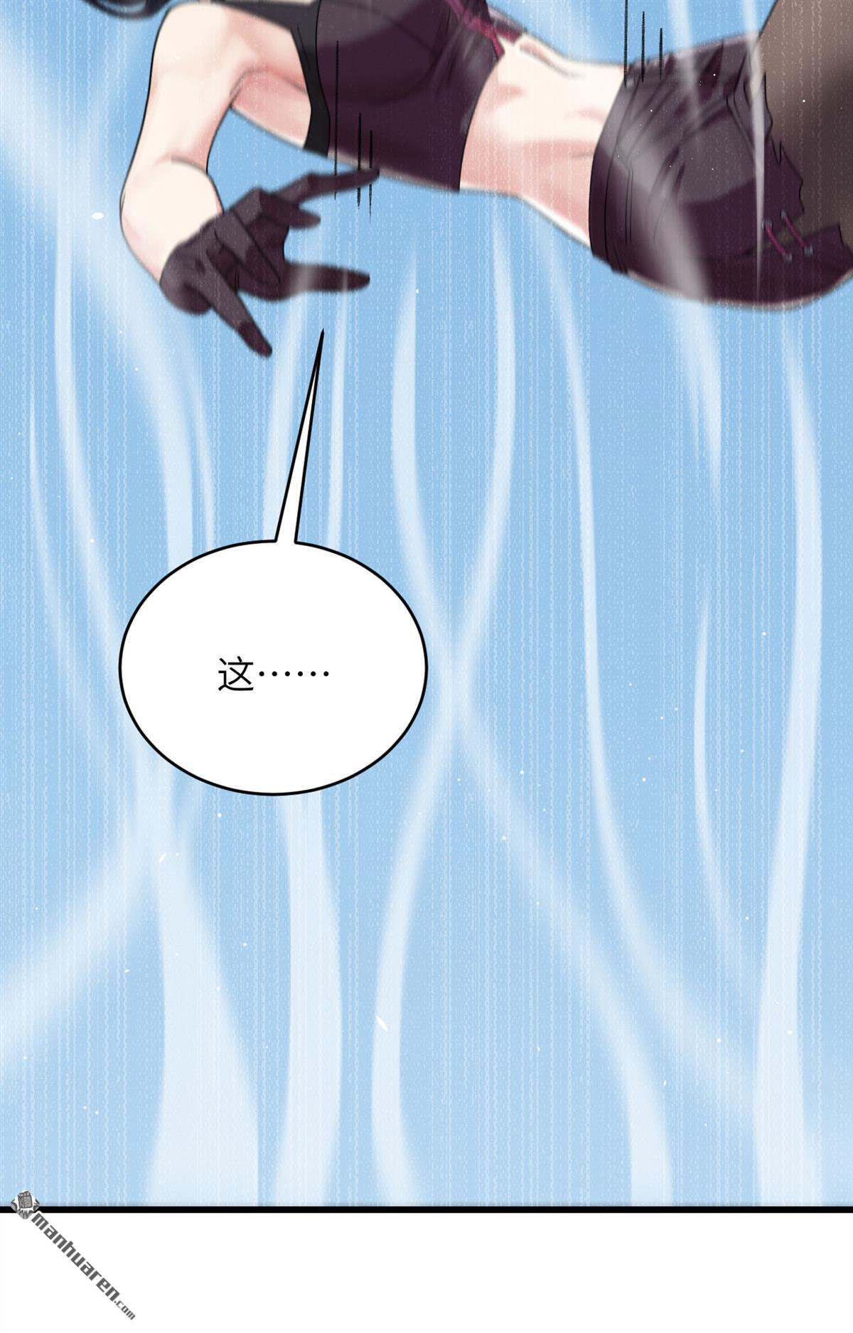 超神学院第13话 平衡，协调，控制