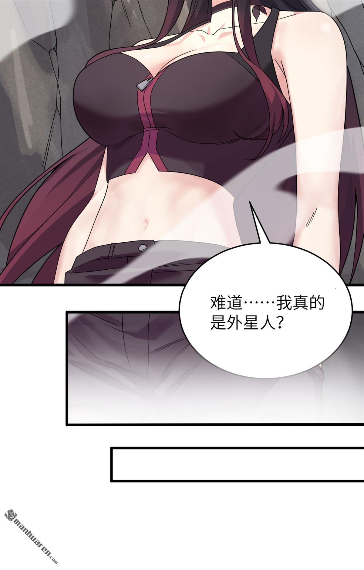 超神学院第13话 平衡，协调，控制
