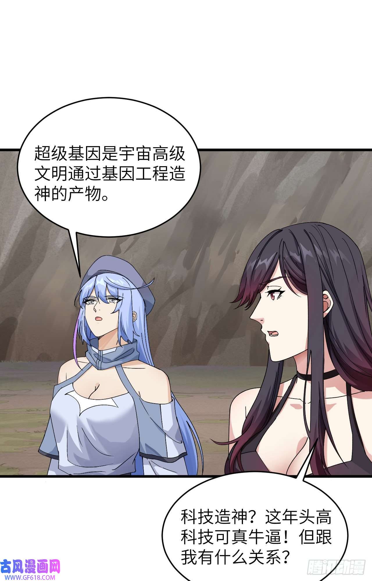 超神学院013 成为神的第一步