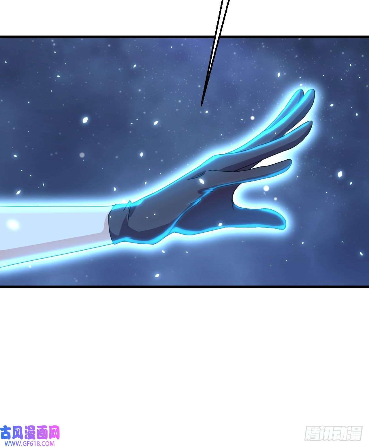 超神学院013 成为神的第一步