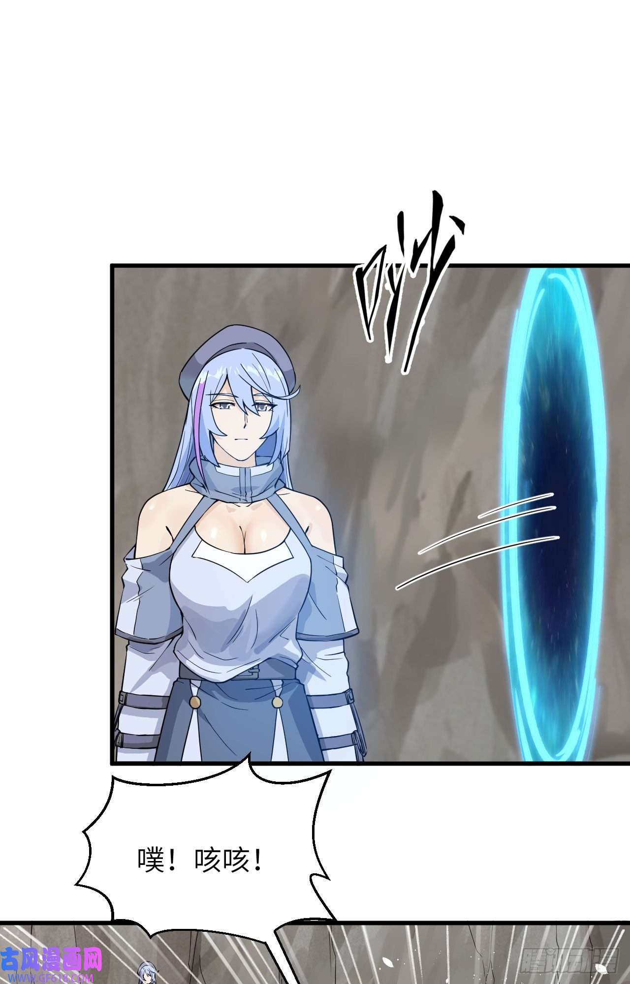 超神学院013 成为神的第一步