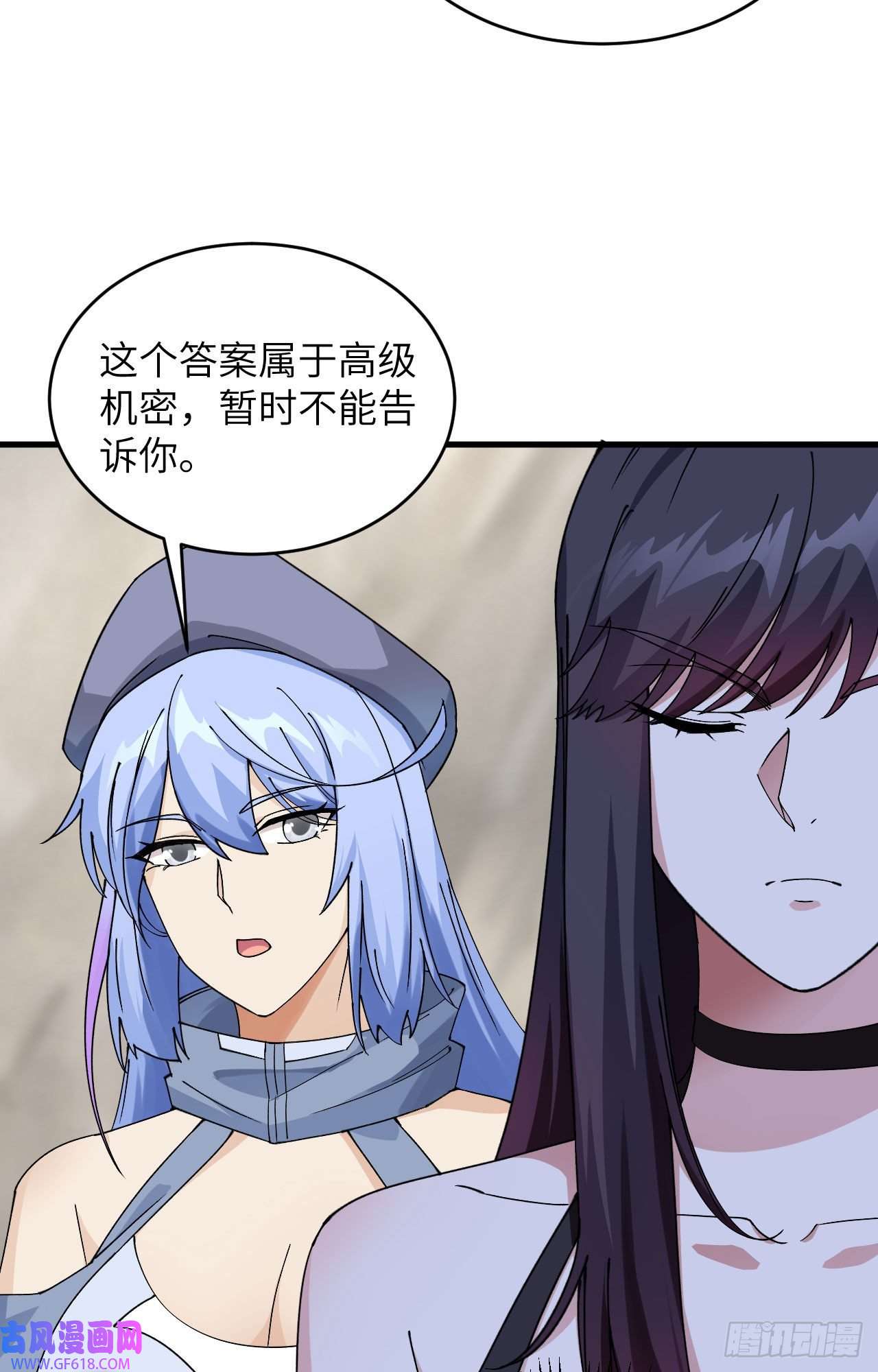 超神学院013 成为神的第一步