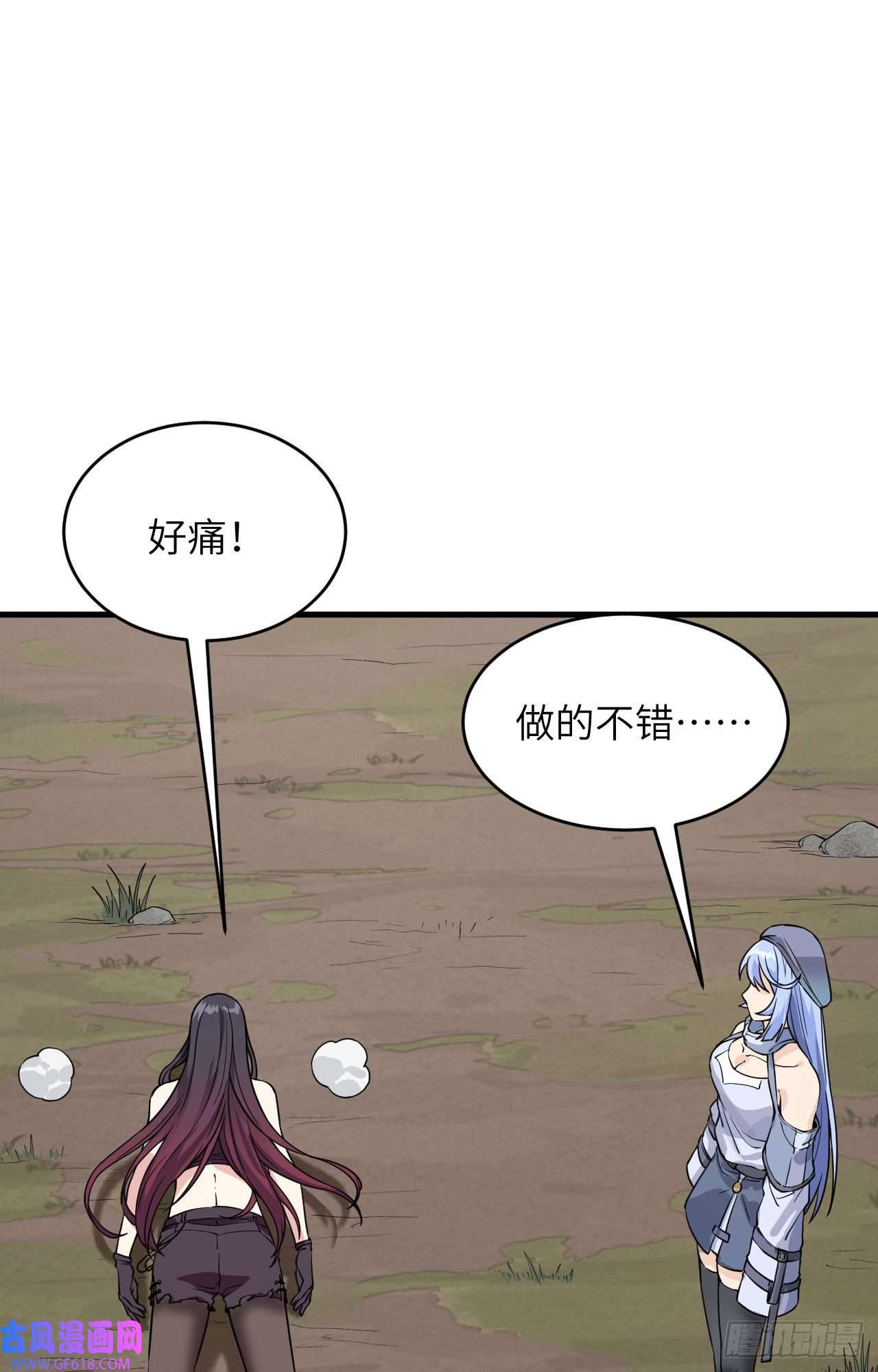 超神学院013 成为神的第一步