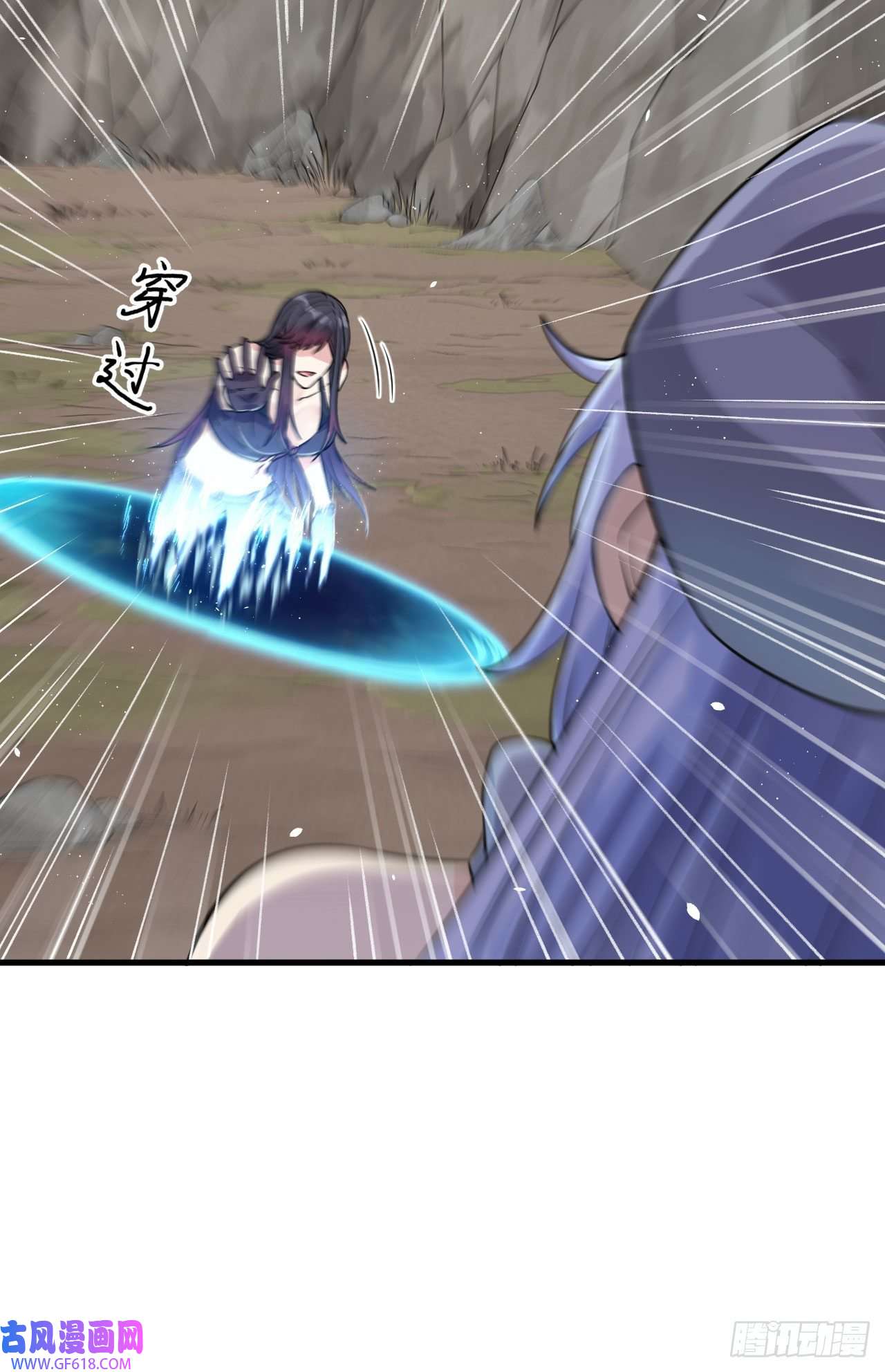 超神学院013 成为神的第一步