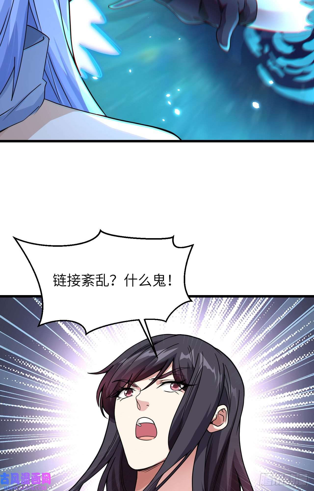 超神学院013 成为神的第一步