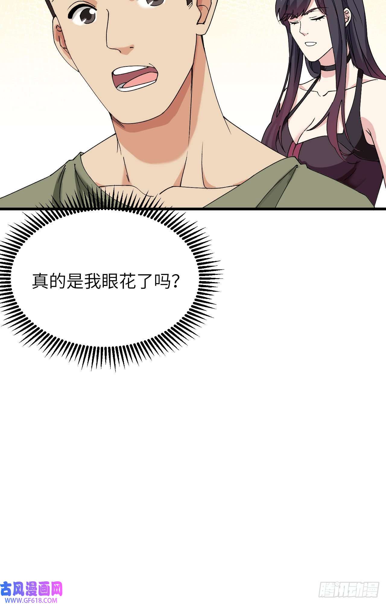 超神学院013 成为神的第一步