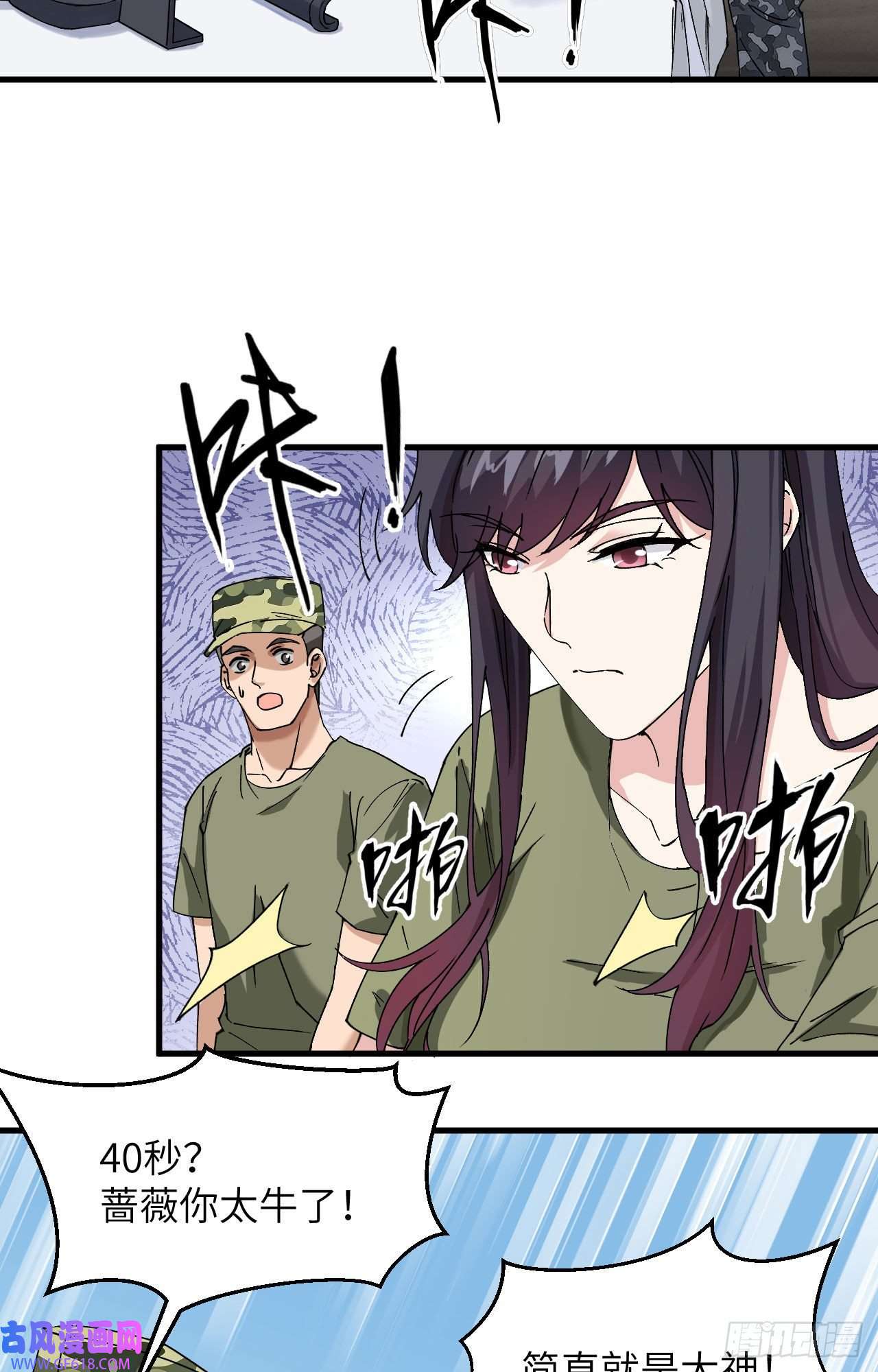 超神学院013 成为神的第一步