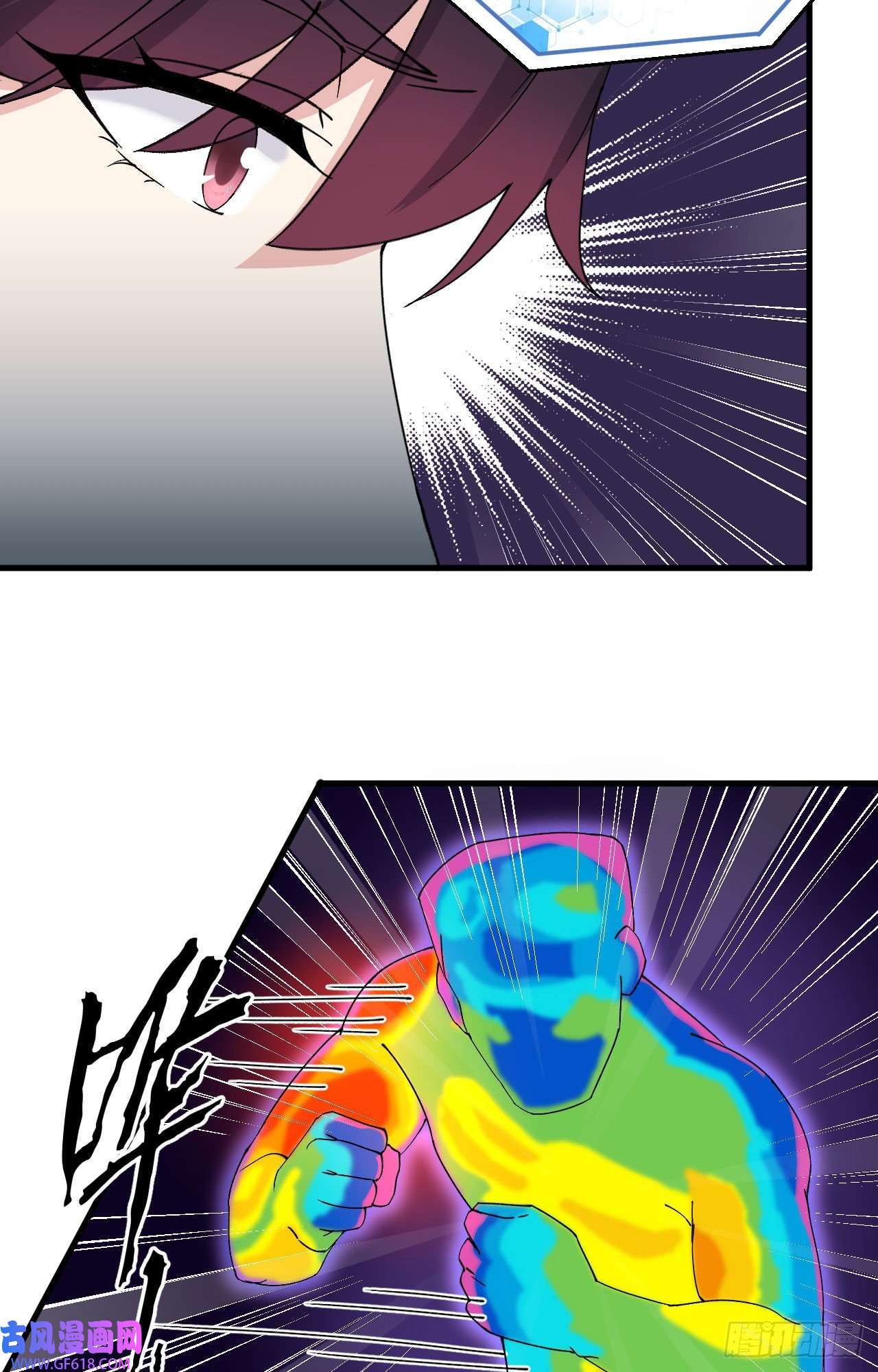 超神学院013 成为神的第一步