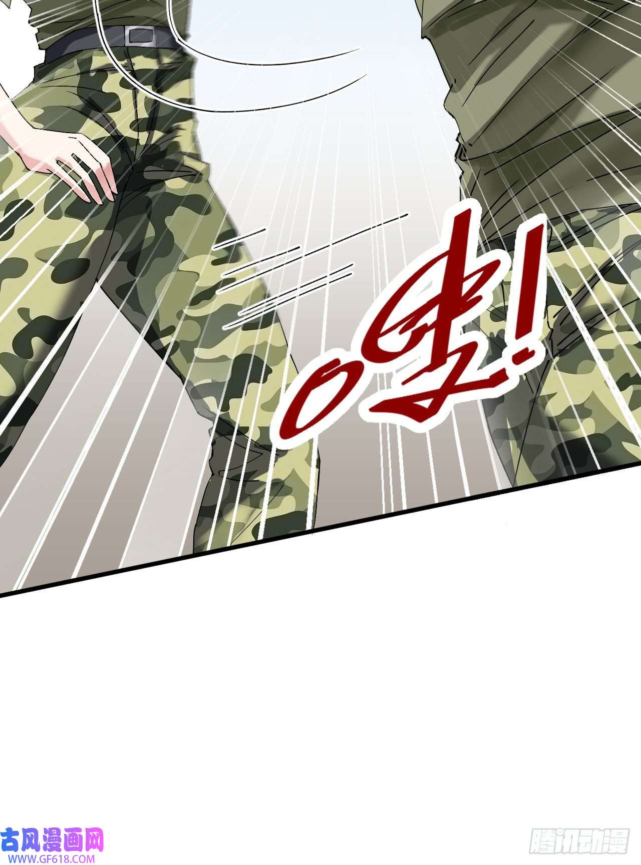 超神学院013 成为神的第一步