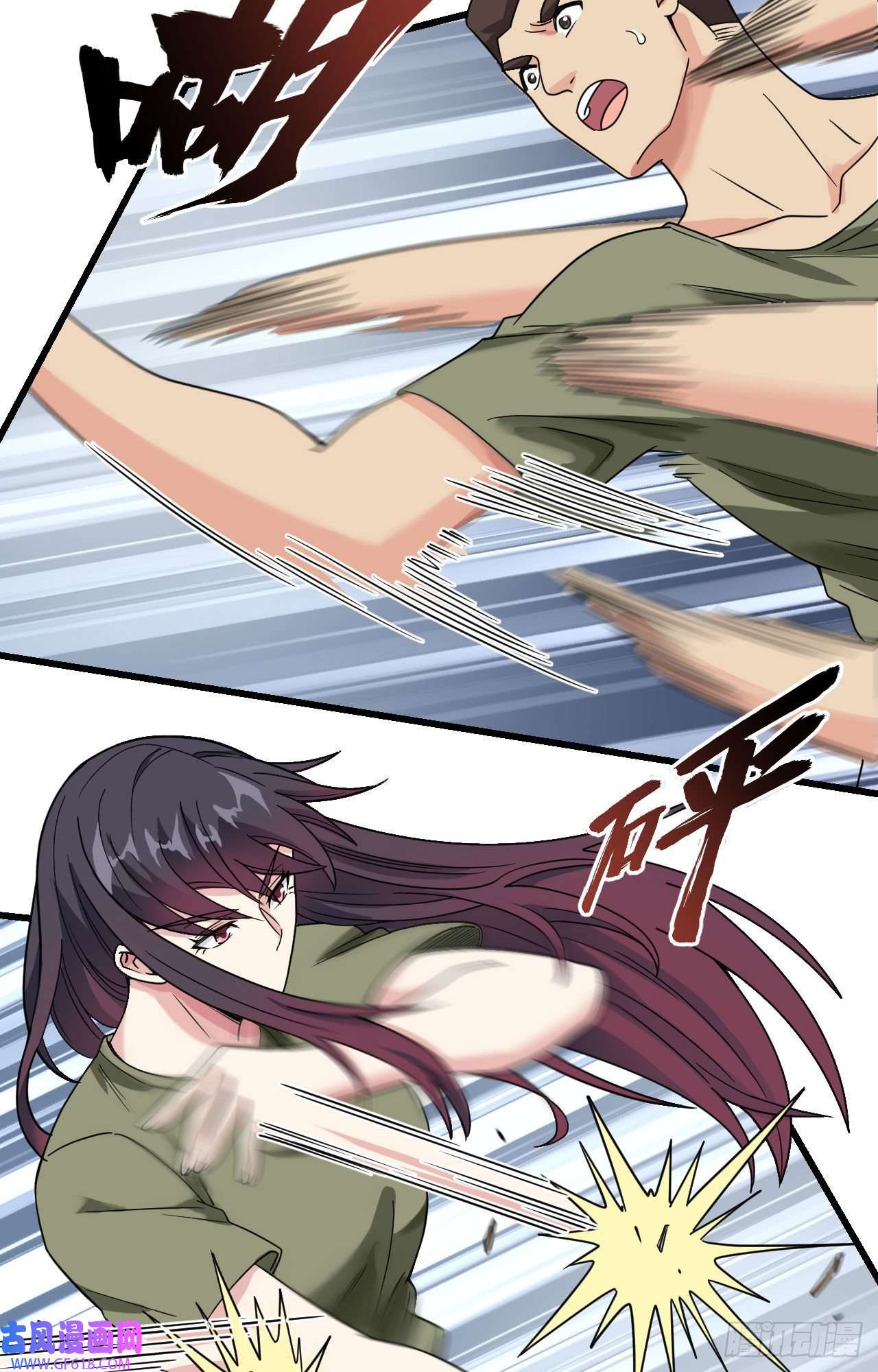 超神学院013 成为神的第一步