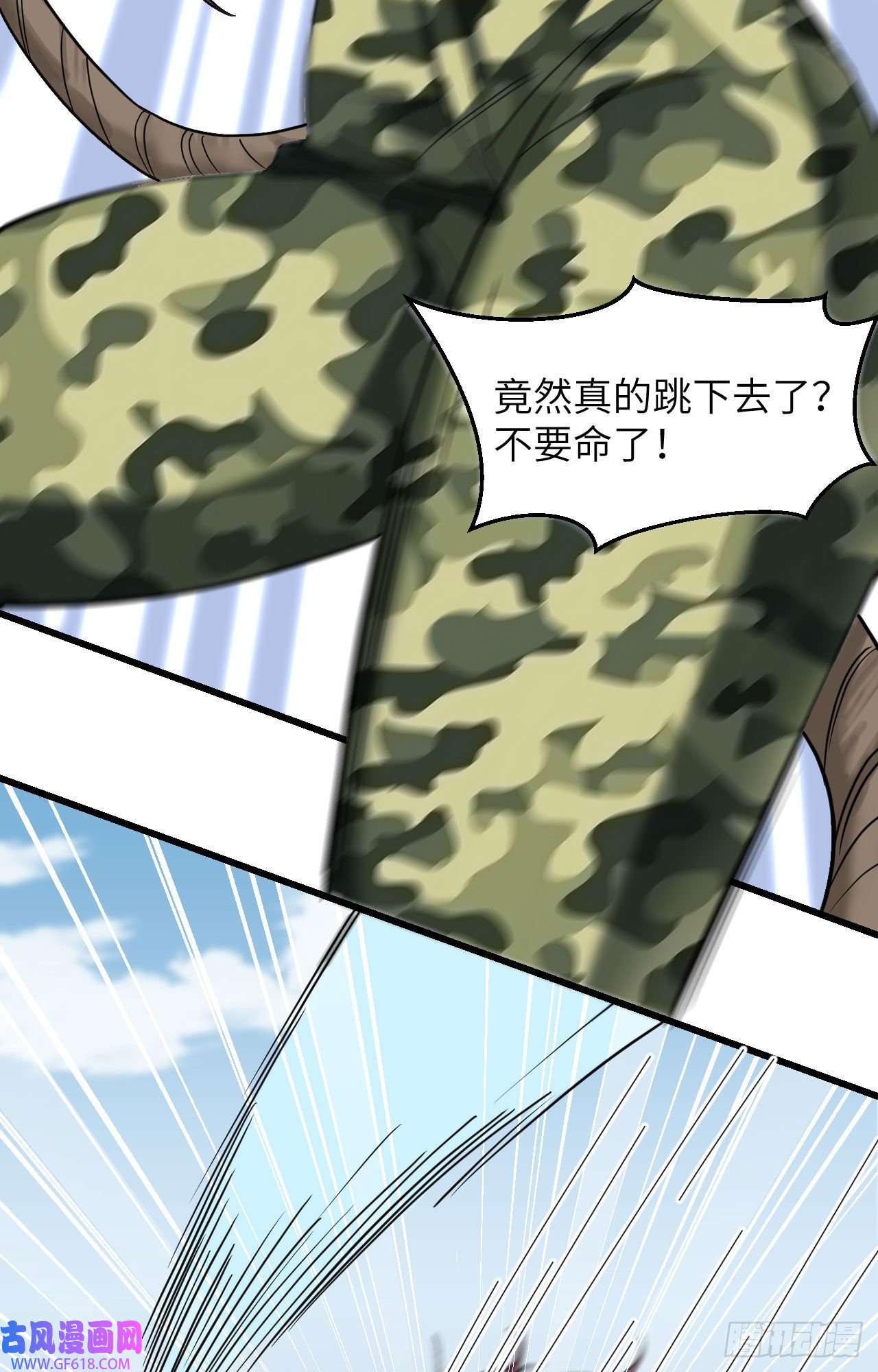 超神学院013 成为神的第一步