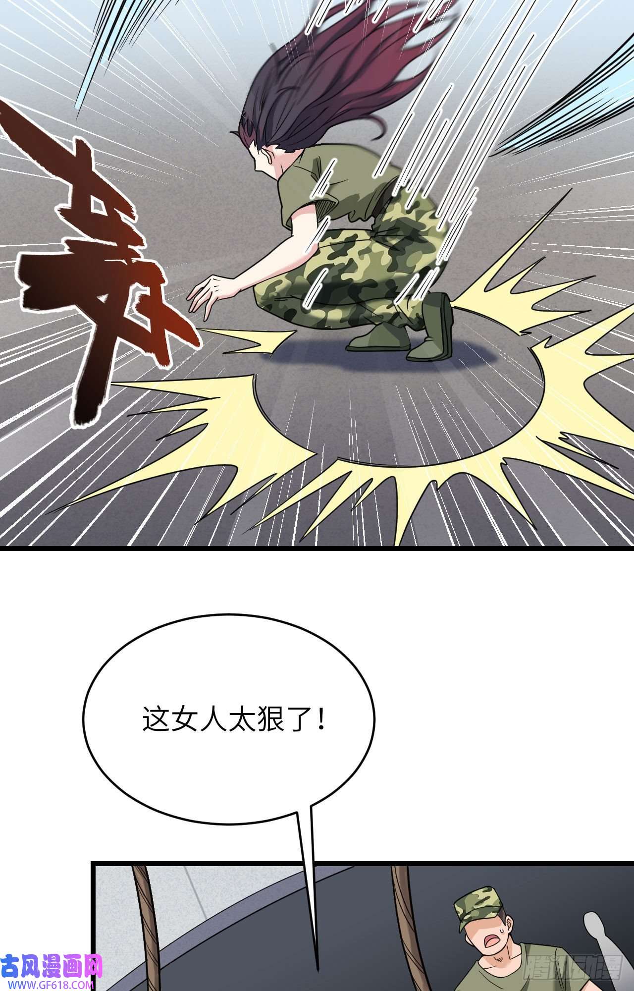 超神学院013 成为神的第一步