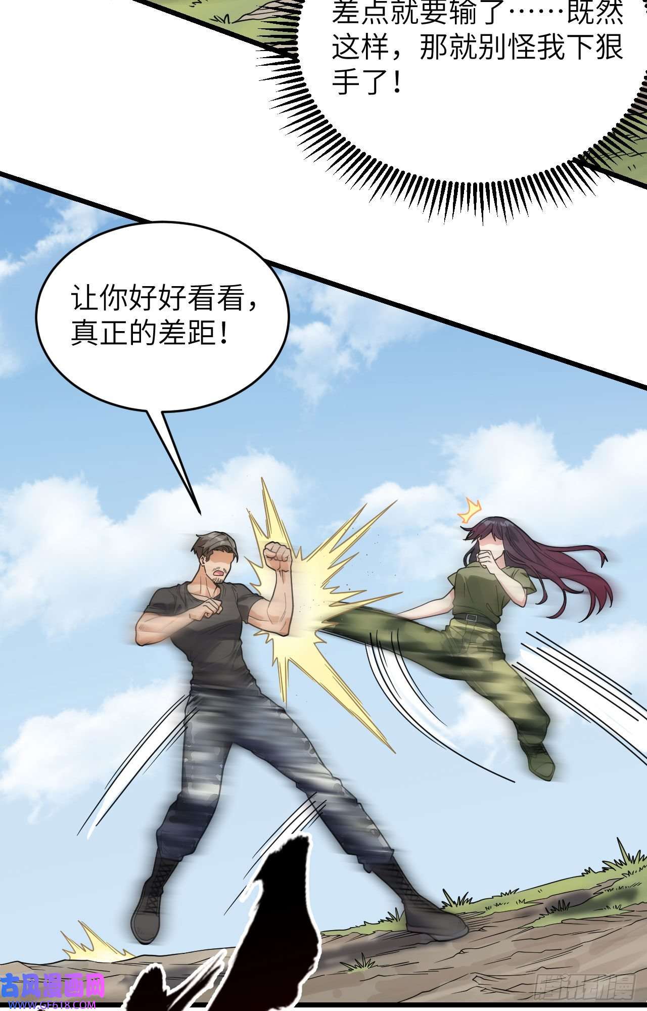 超神学院014 王牌对怪物