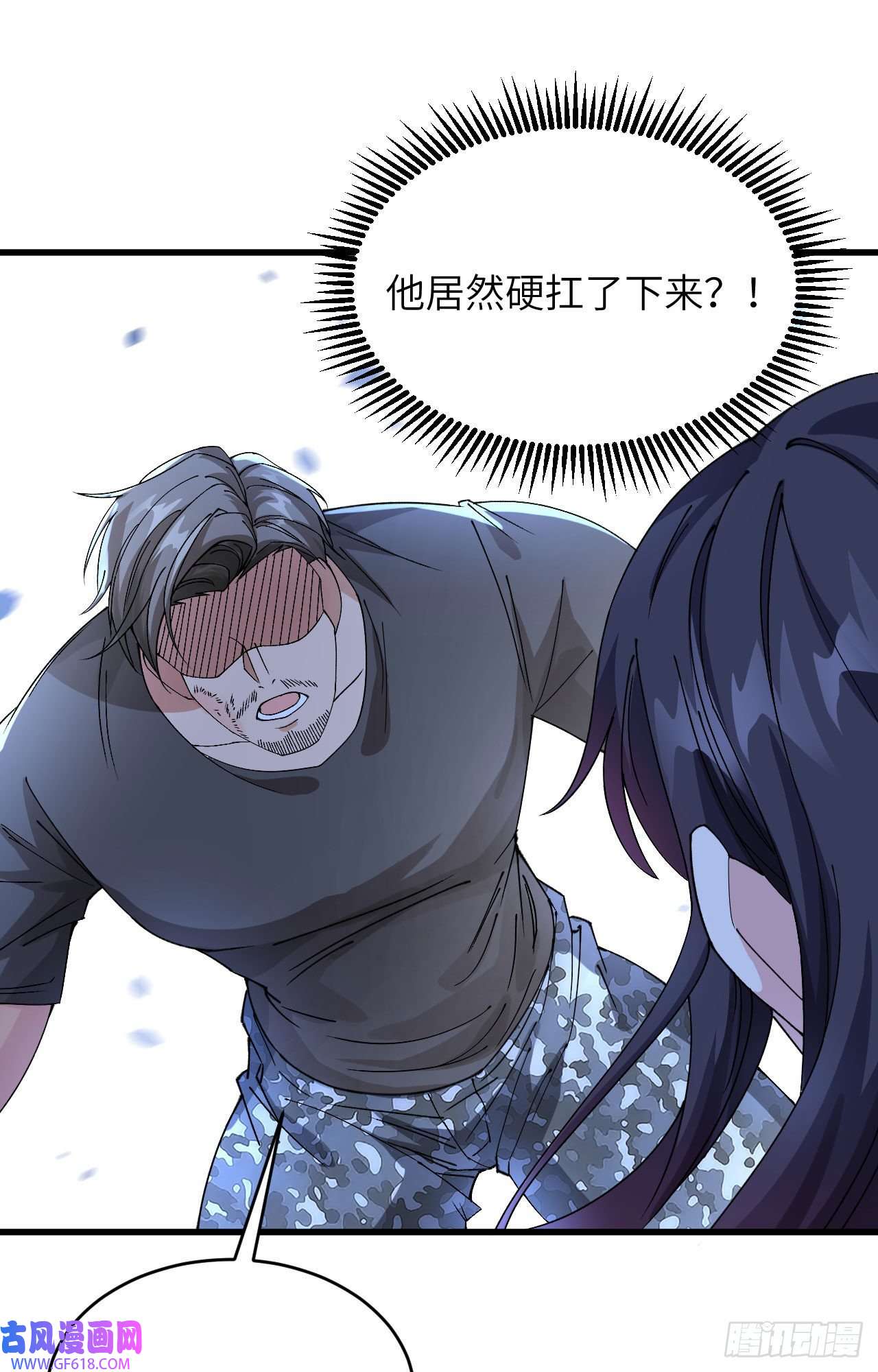 超神学院014 王牌对怪物