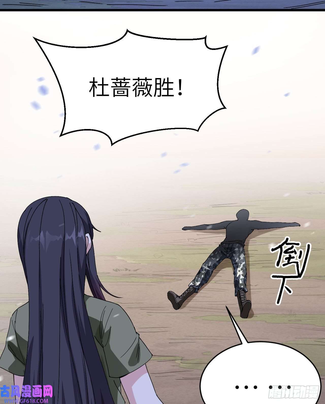 超神学院014 王牌对怪物