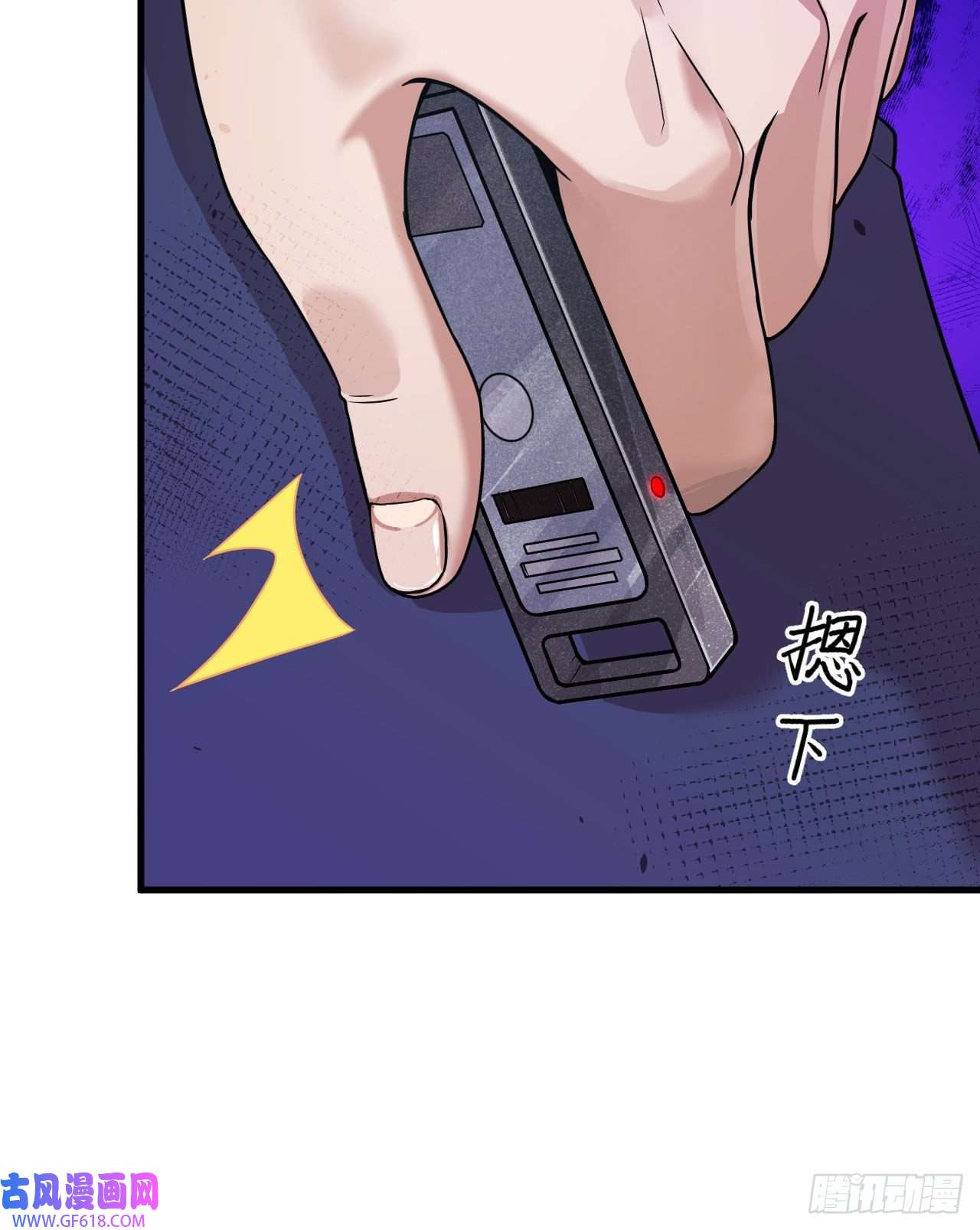 超神学院014 王牌对怪物