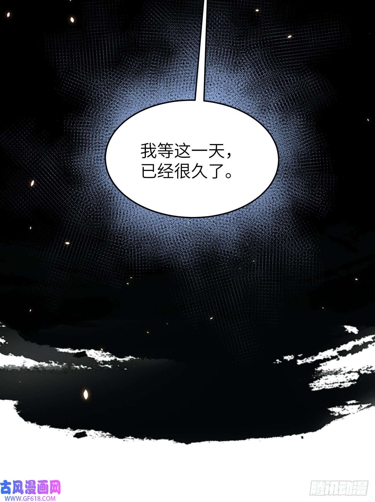 超神学院014 王牌对怪物