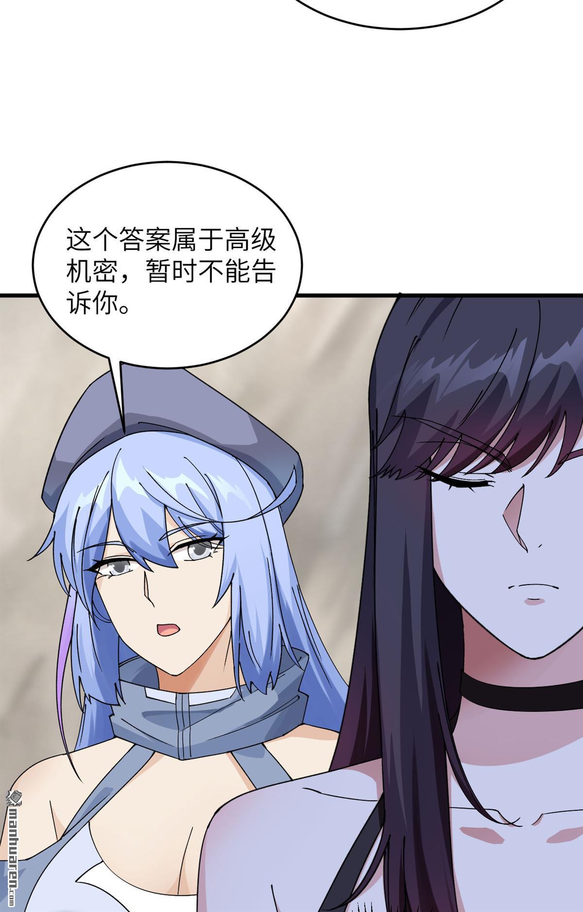 超神学院第14话 成为神的第一步