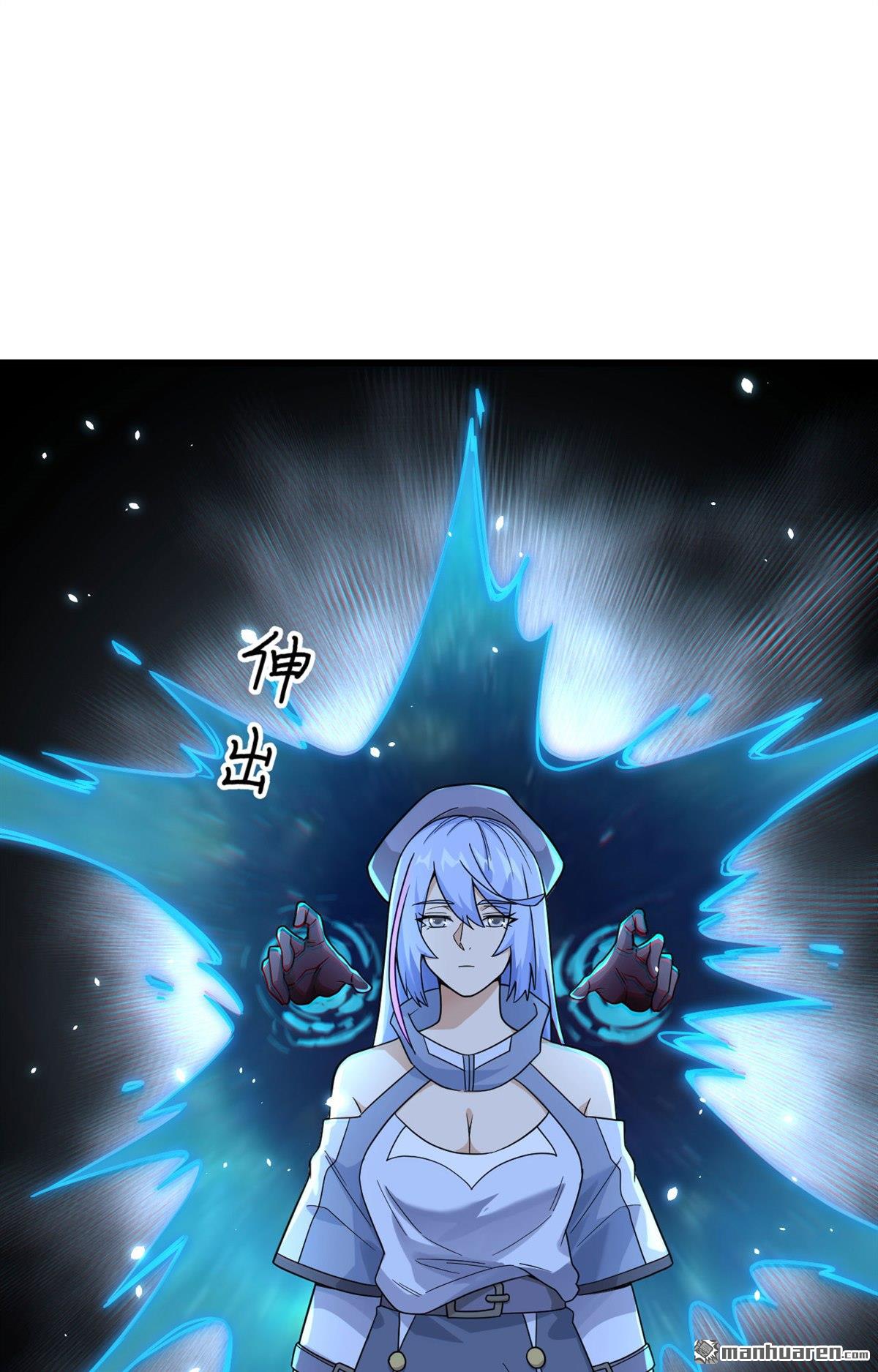 超神学院第14话 成为神的第一步