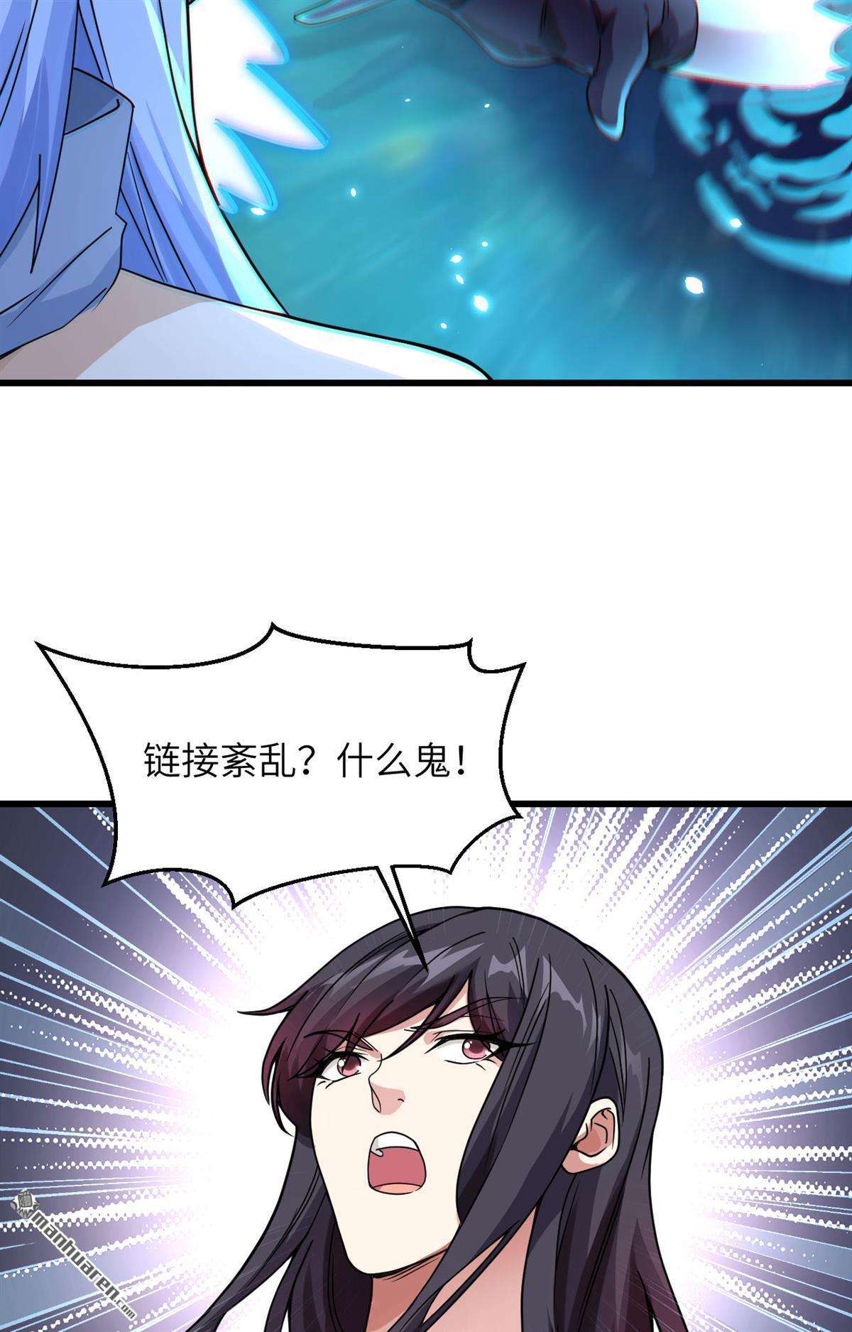 超神学院第14话 成为神的第一步