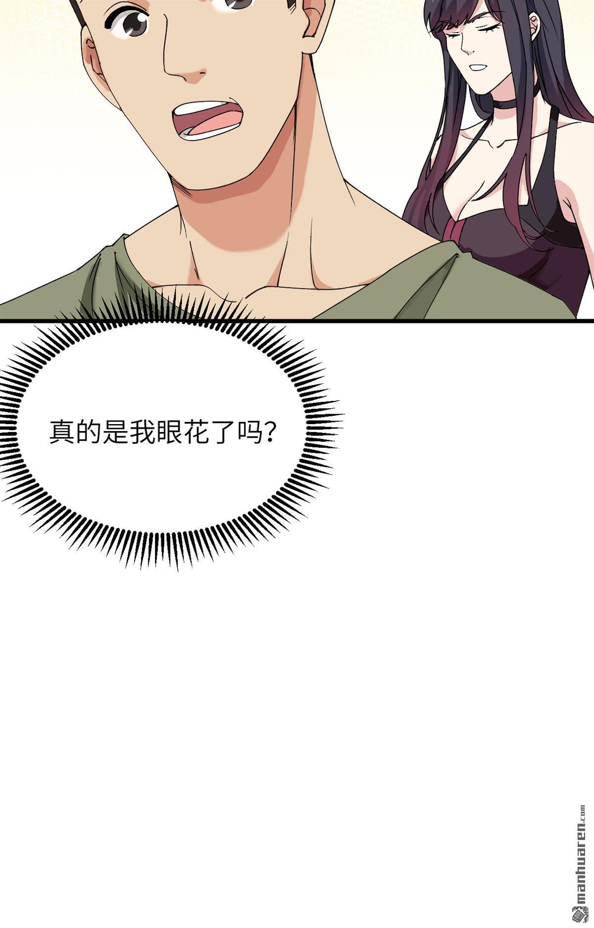 超神学院第14话 成为神的第一步