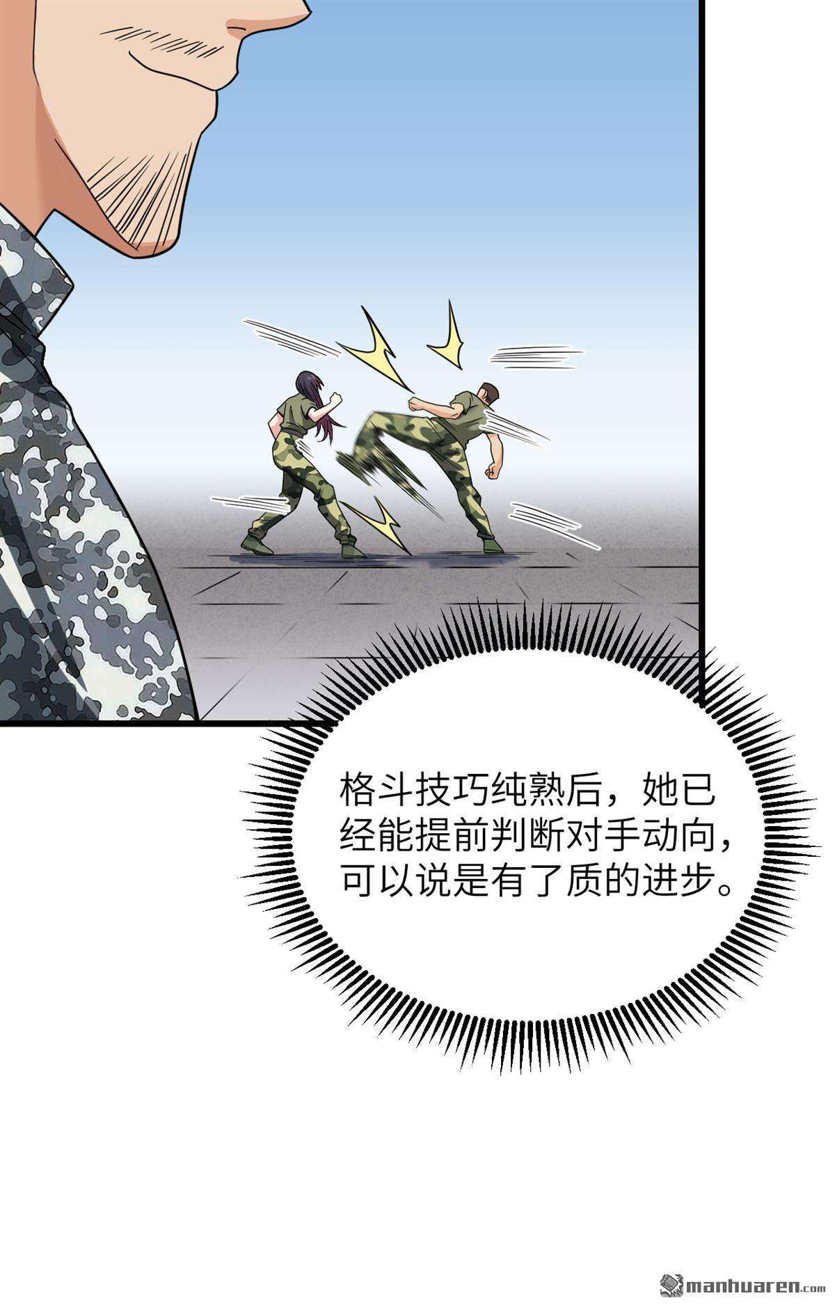 超神学院第14话 成为神的第一步