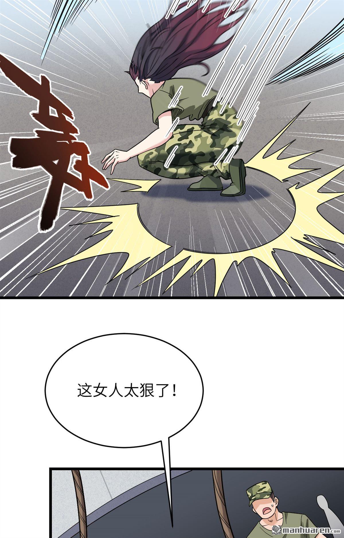 超神学院第14话 成为神的第一步