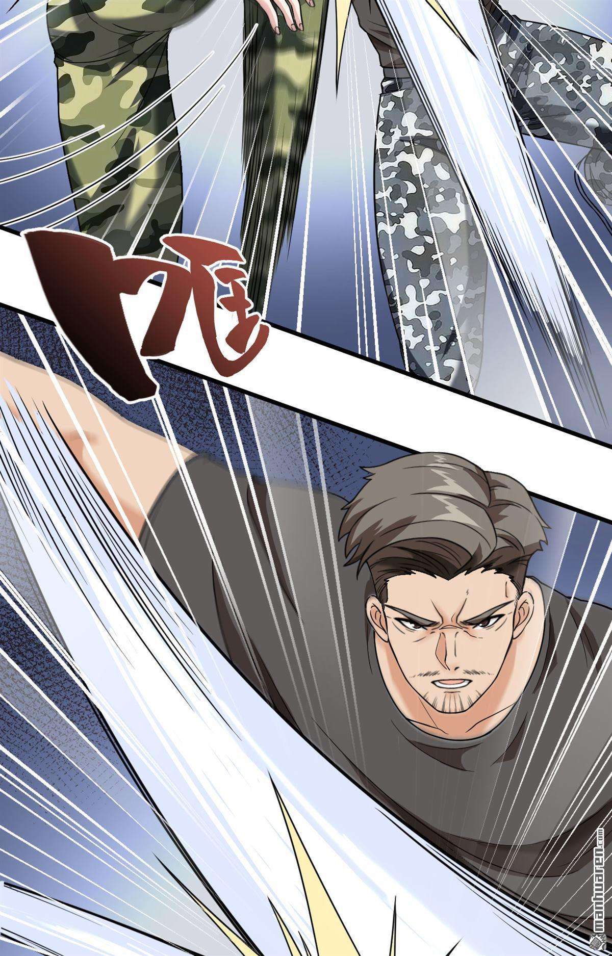 超神学院第15话 王牌对怪物