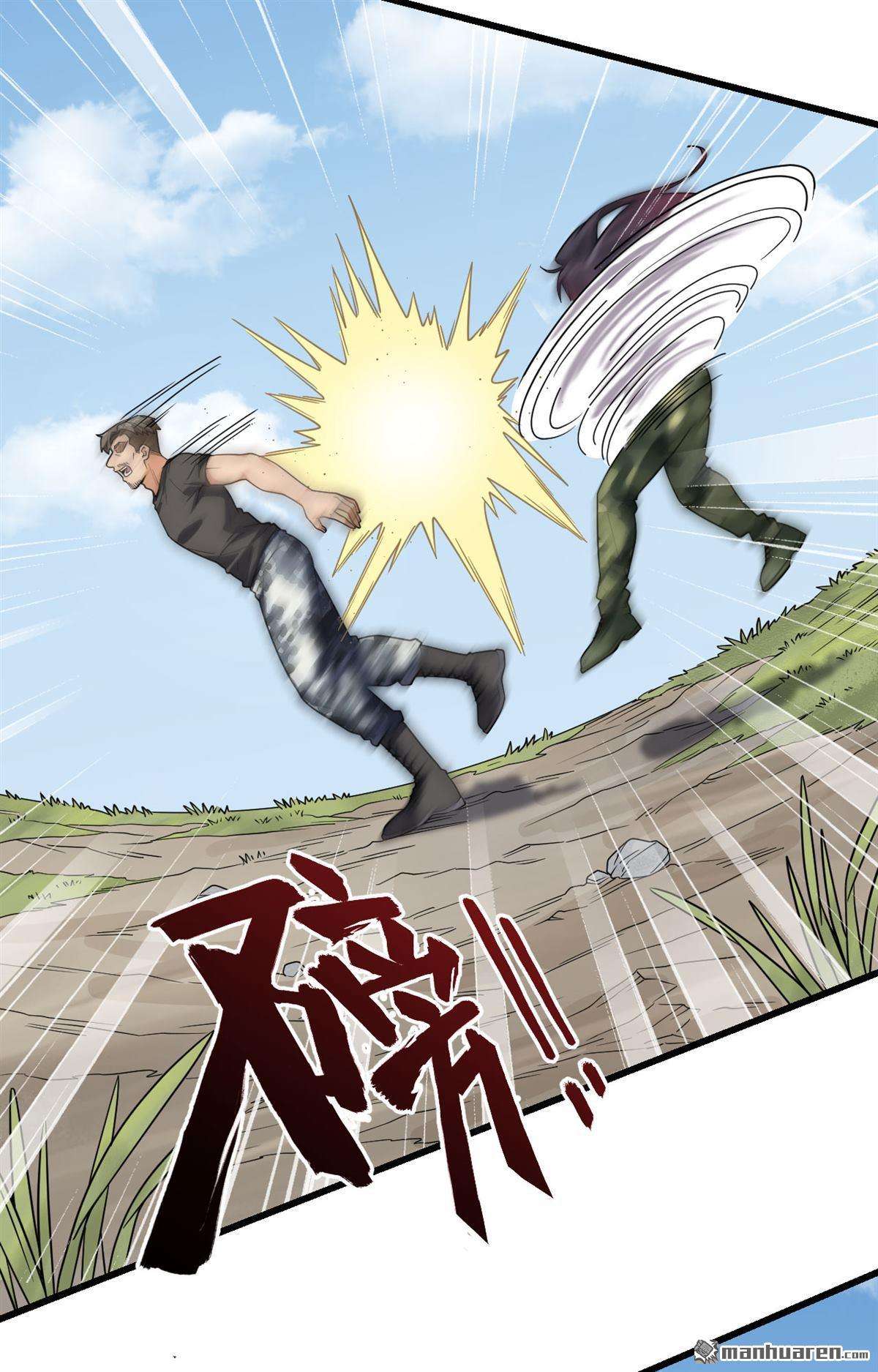 超神学院第15话 王牌对怪物