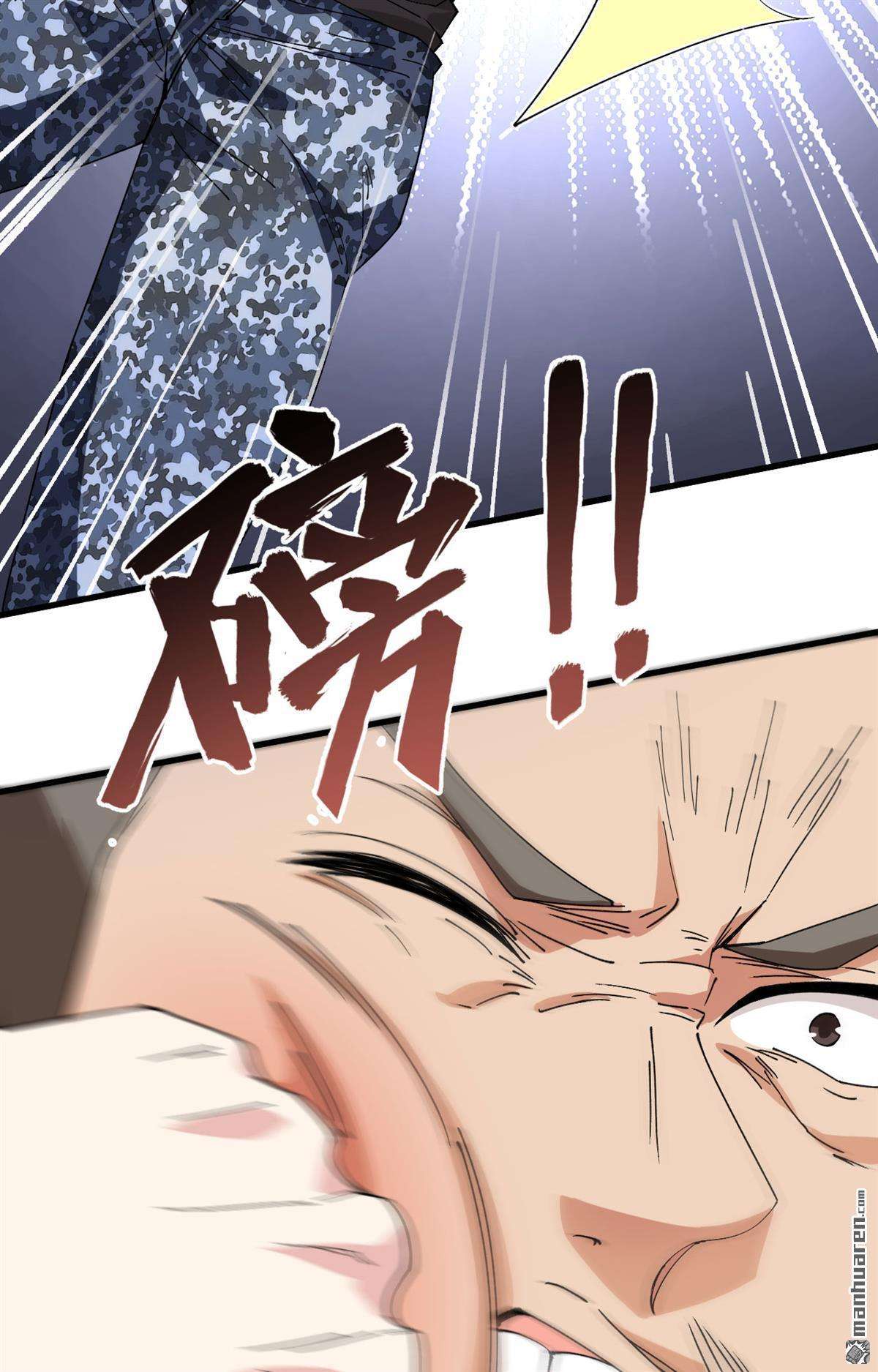 超神学院第15话 王牌对怪物