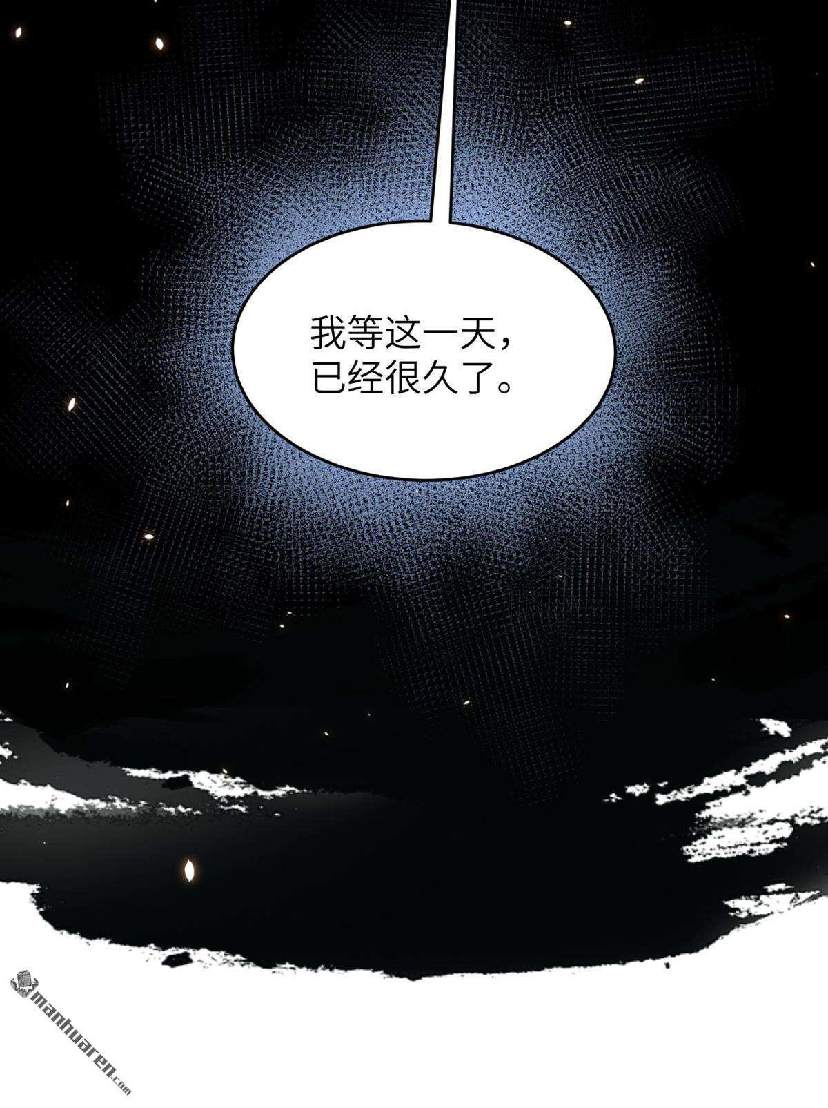 超神学院第15话 王牌对怪物