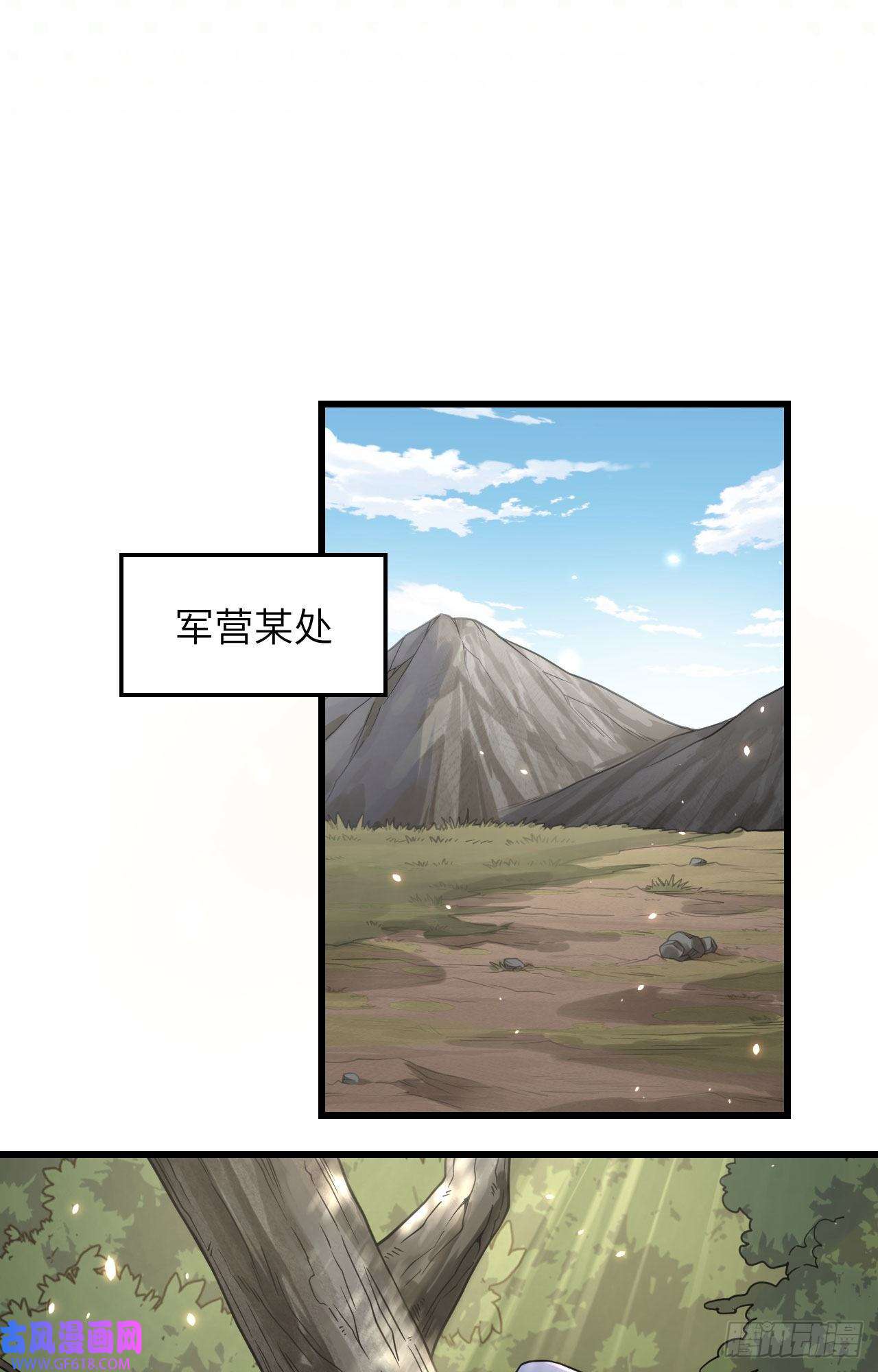 超神学院015 群星间的敌人