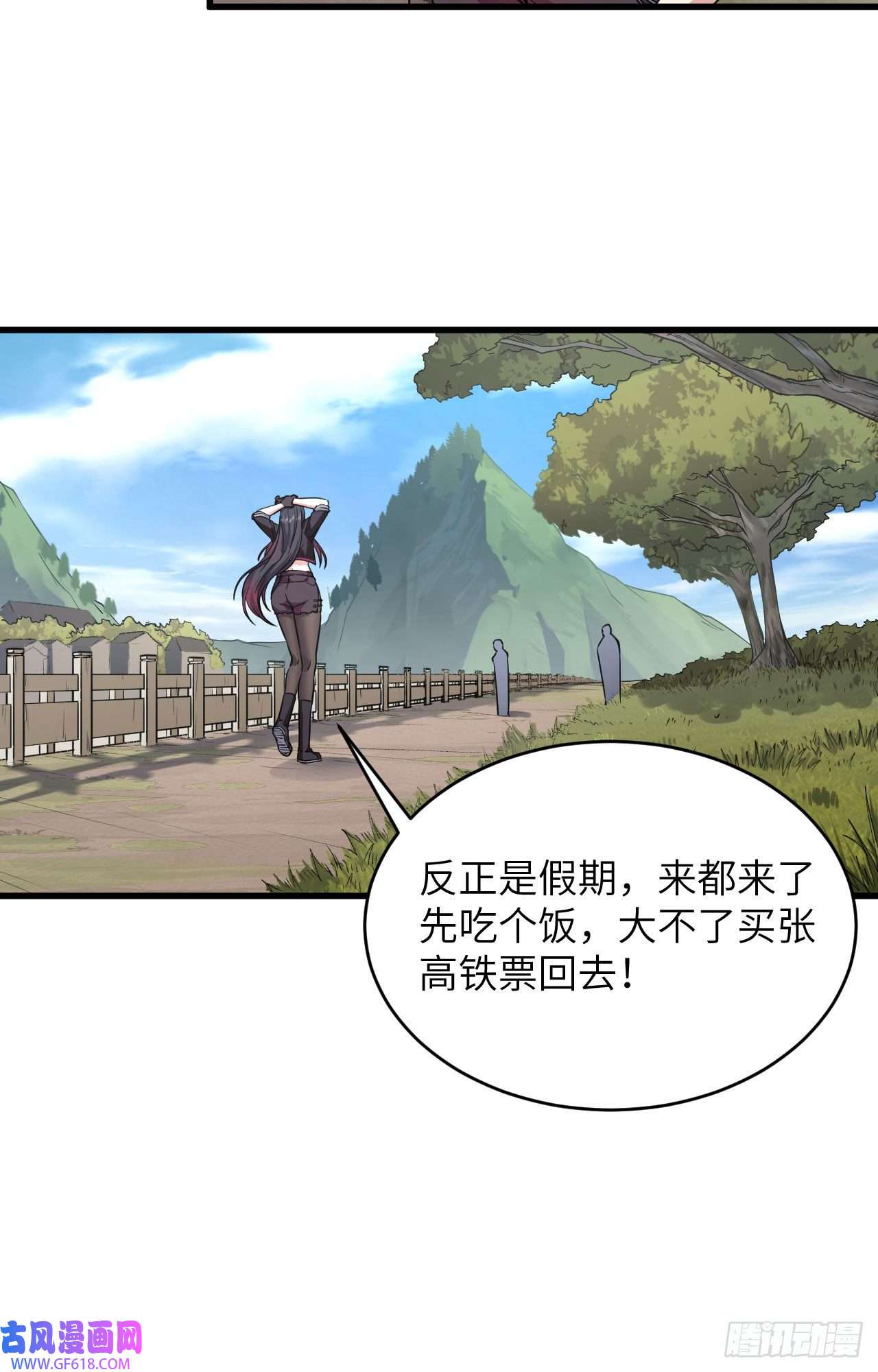 超神学院016 牺牲一切保护你