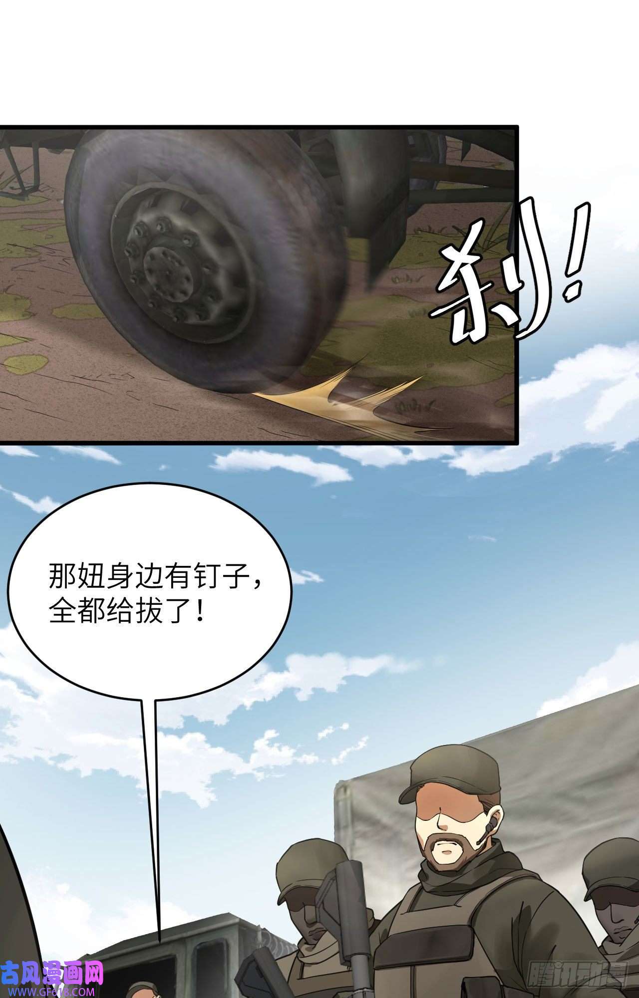 超神学院016 牺牲一切保护你