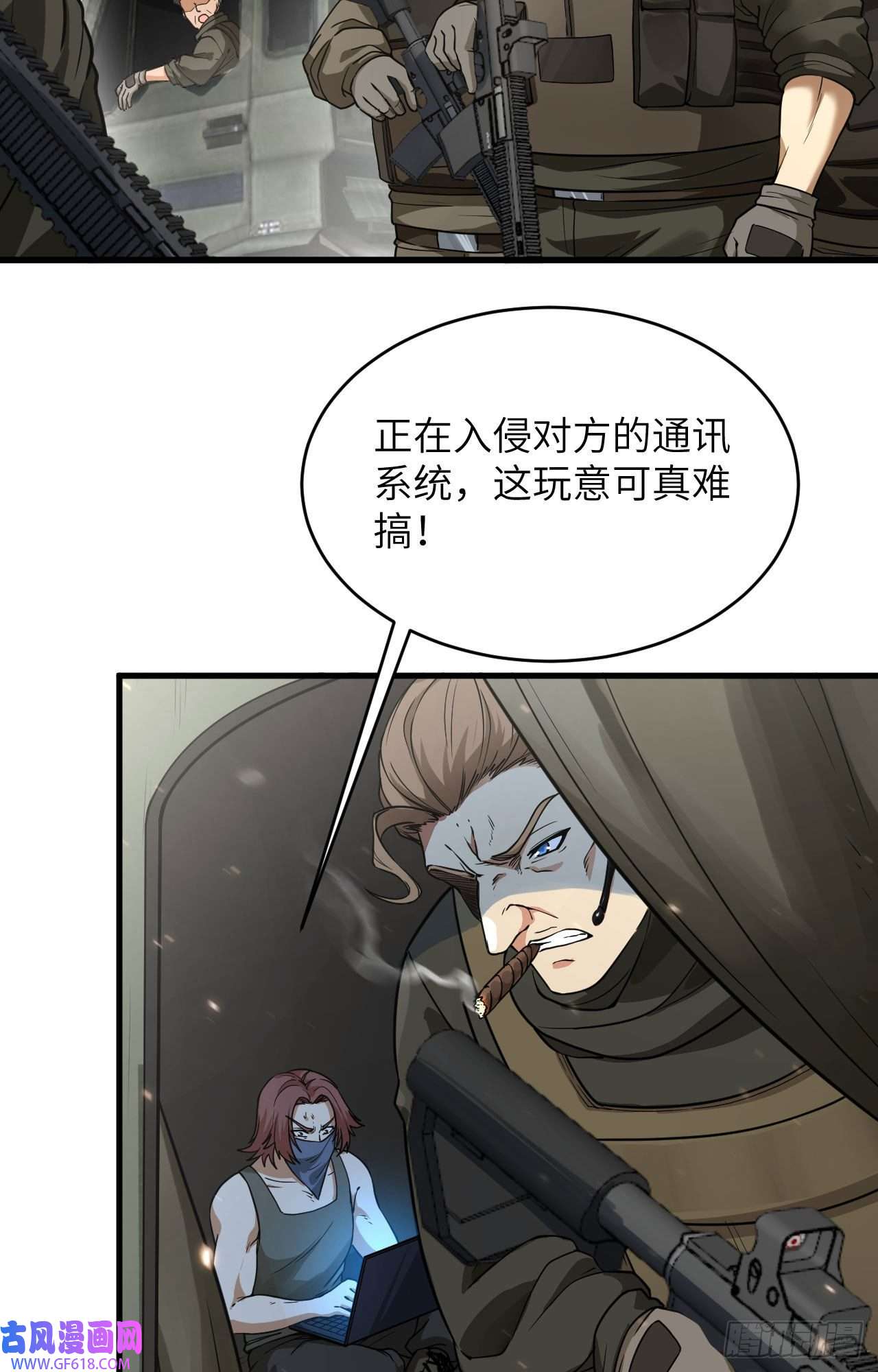 超神学院016 牺牲一切保护你