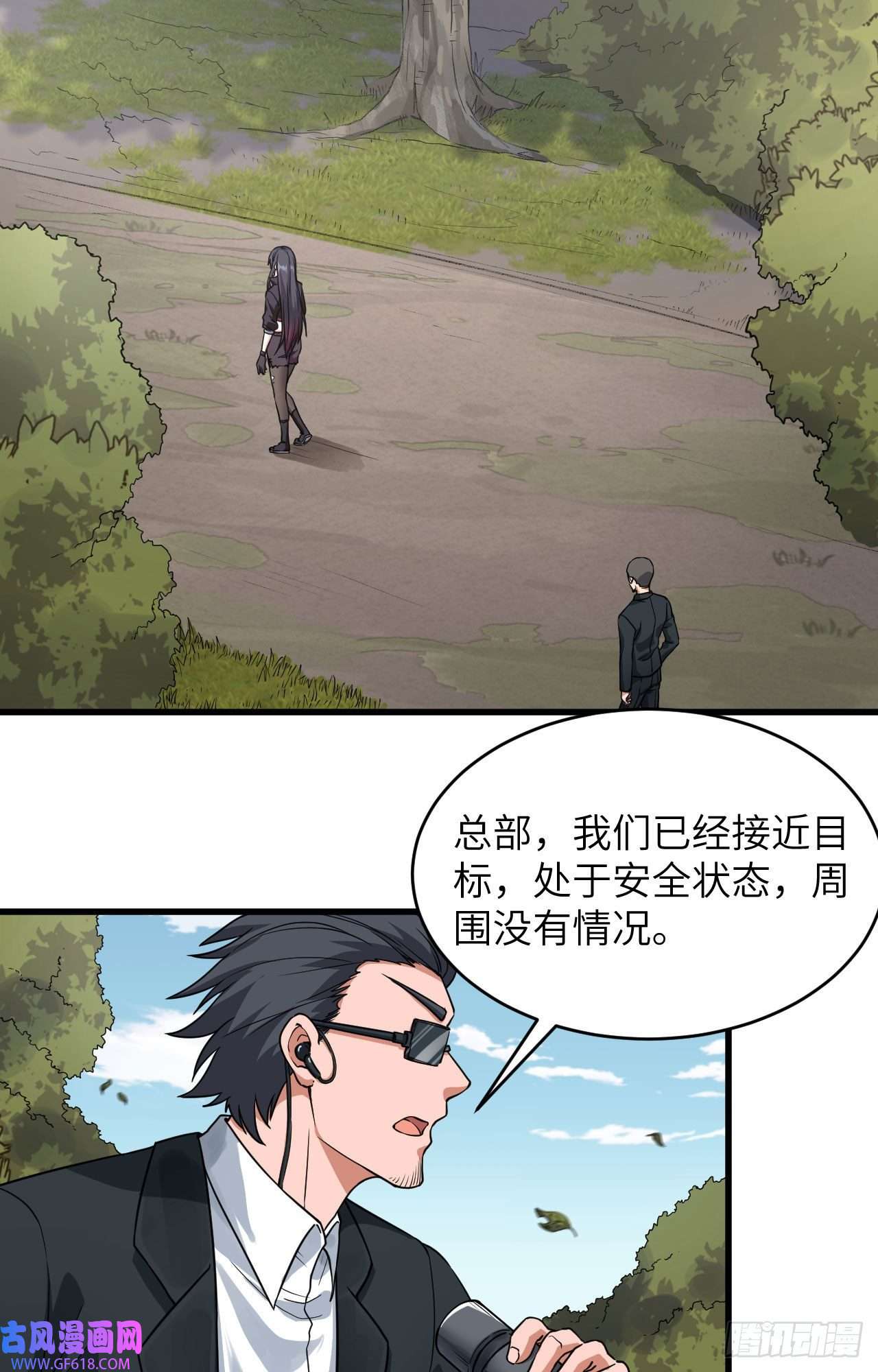 超神学院016 牺牲一切保护你