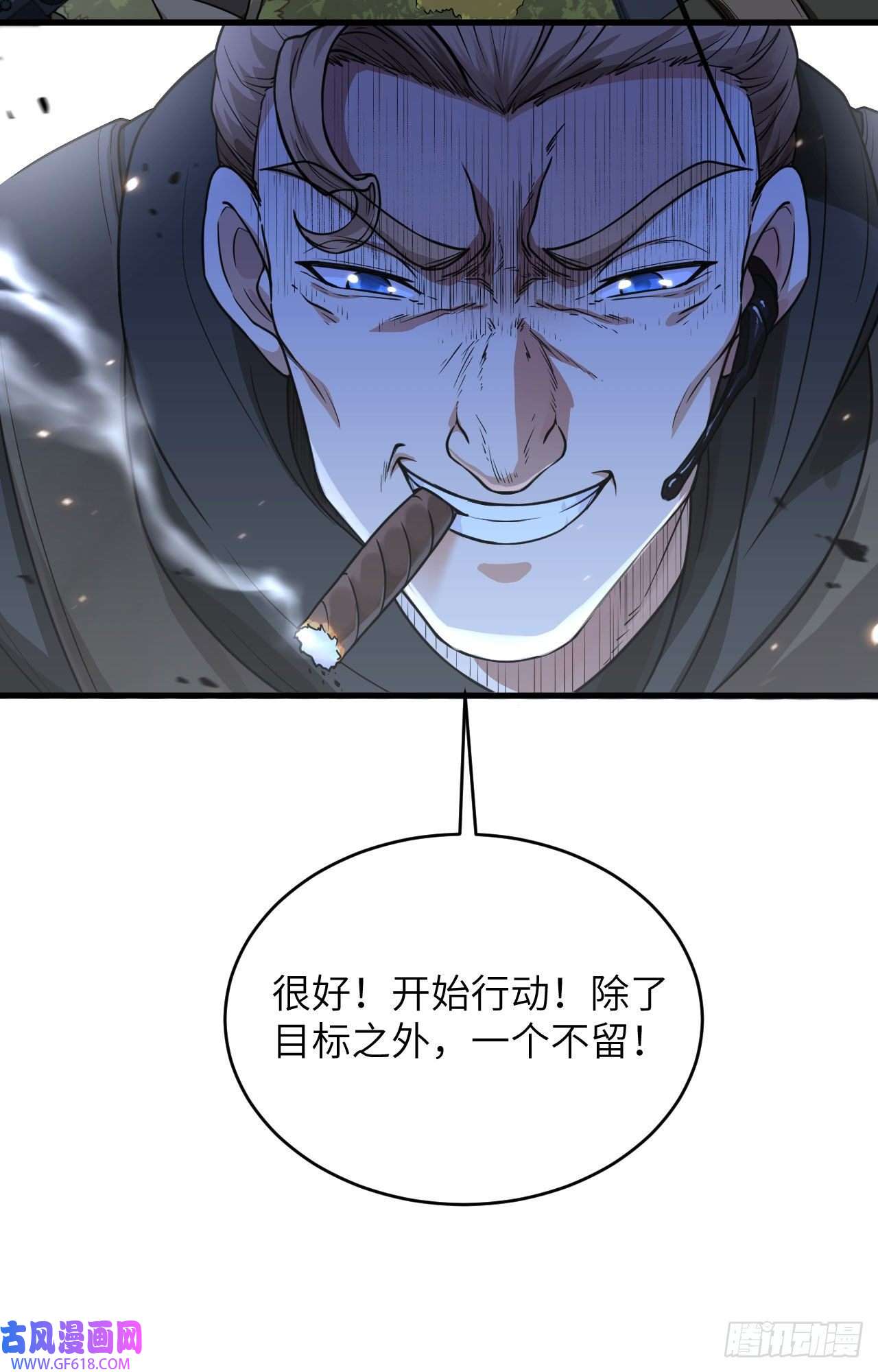超神学院016 牺牲一切保护你