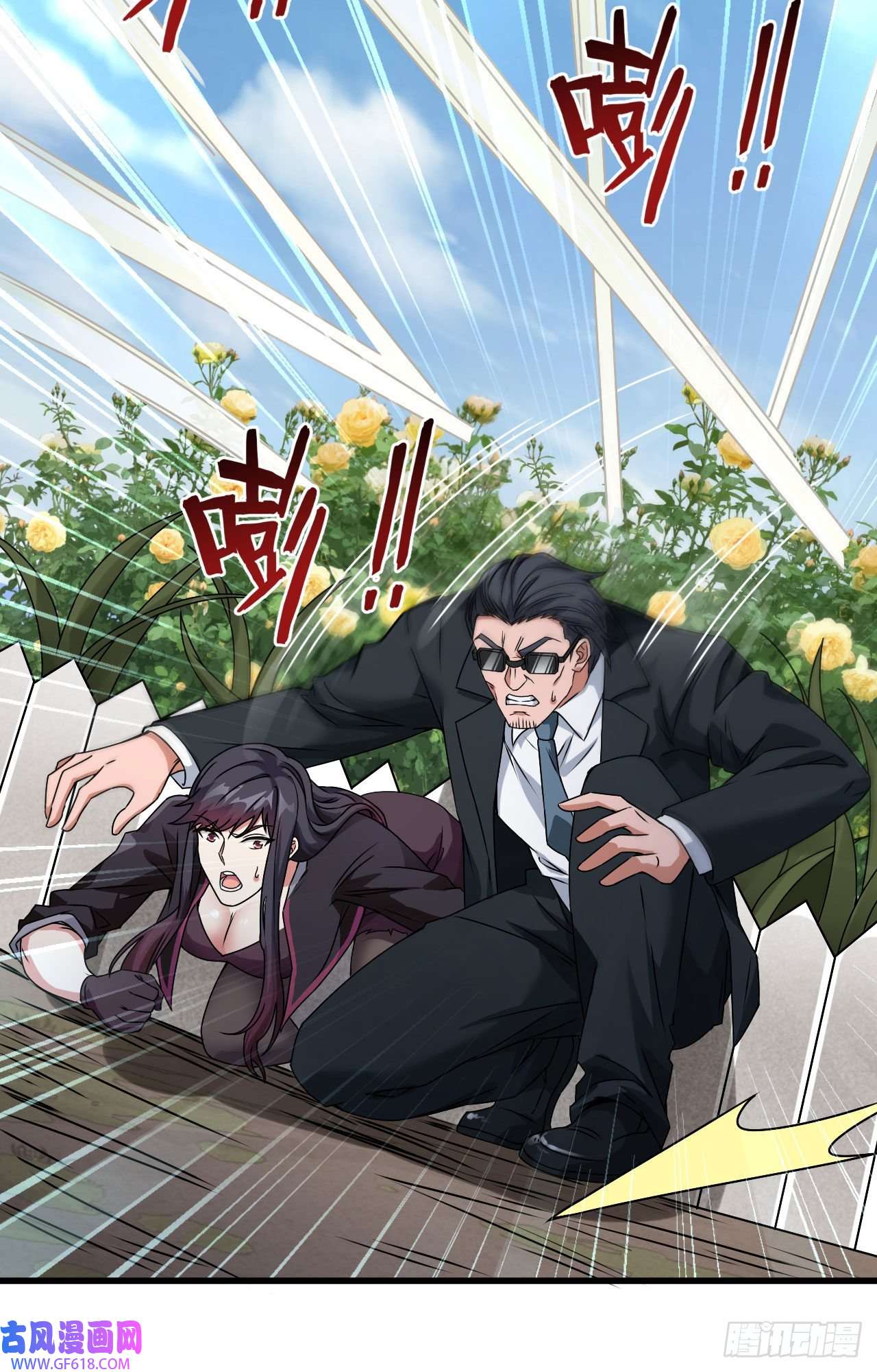 超神学院016 牺牲一切保护你