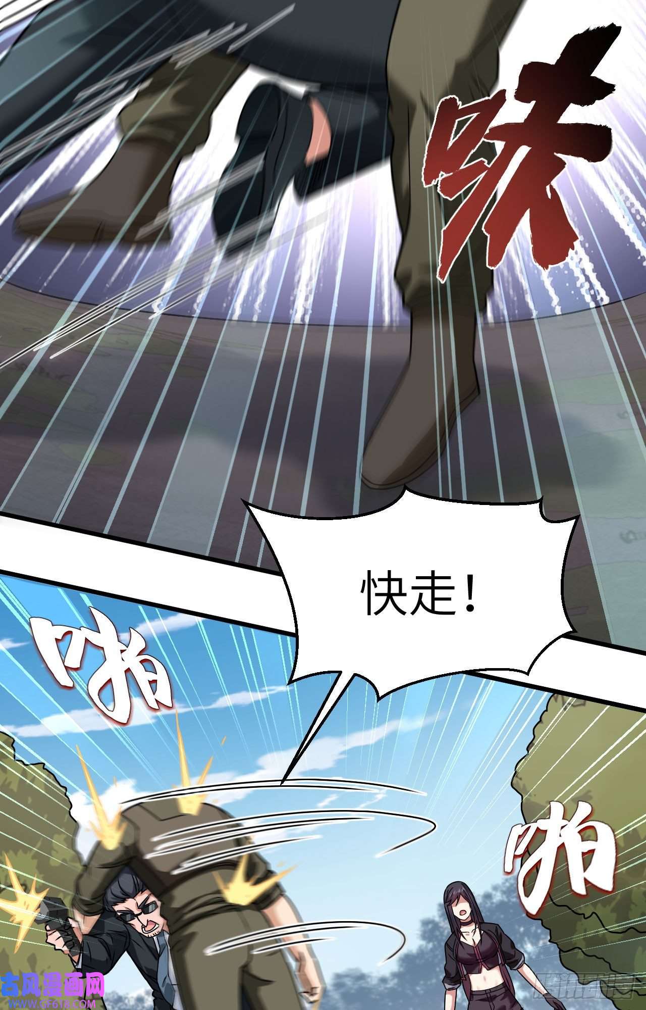 超神学院016 牺牲一切保护你