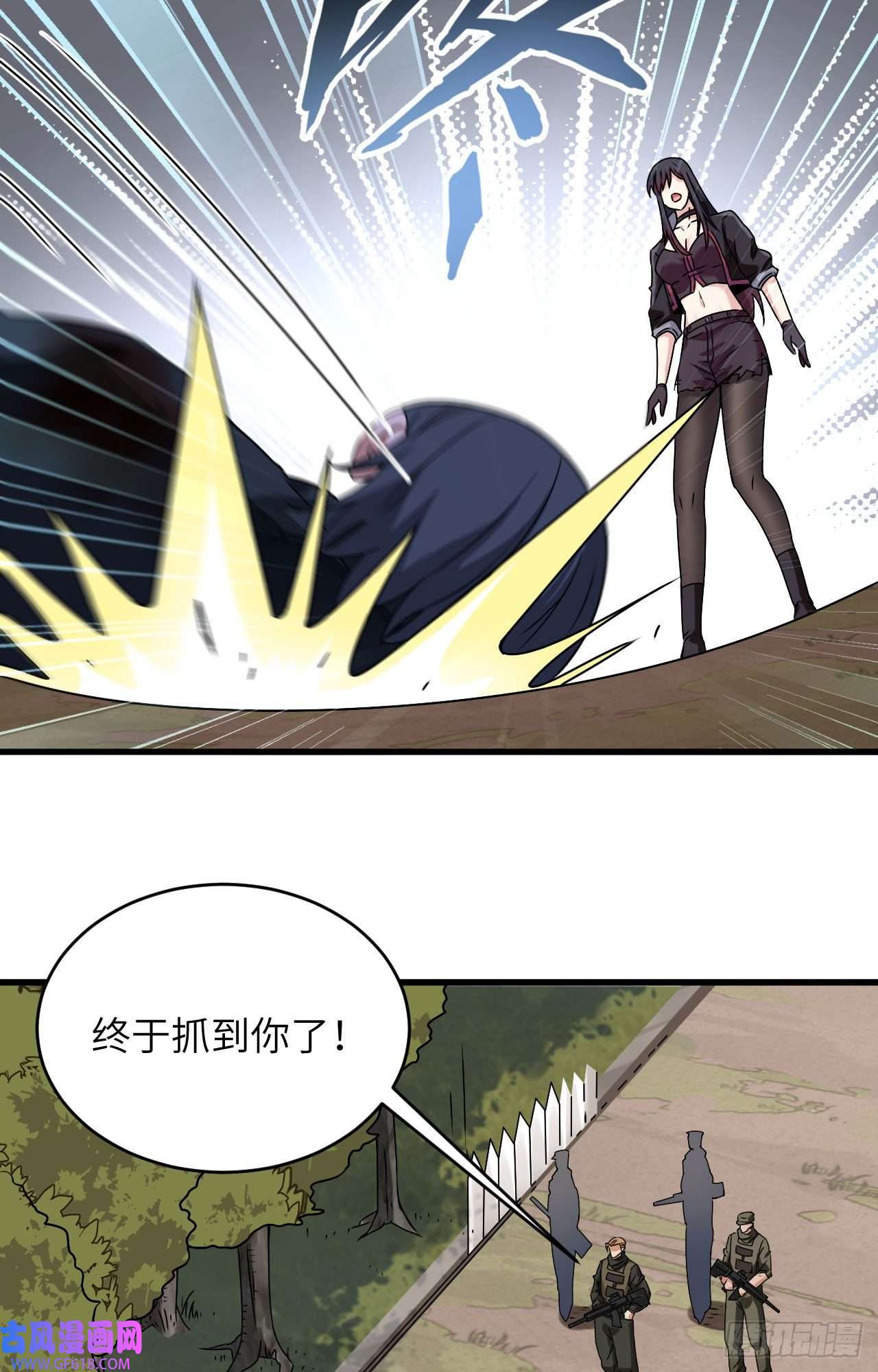超神学院016 牺牲一切保护你