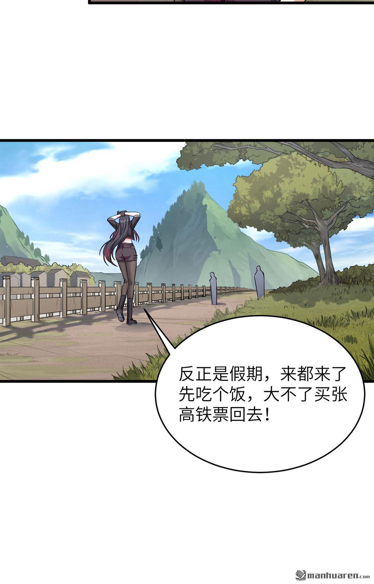 超神学院第17话 牺牲一切保护你