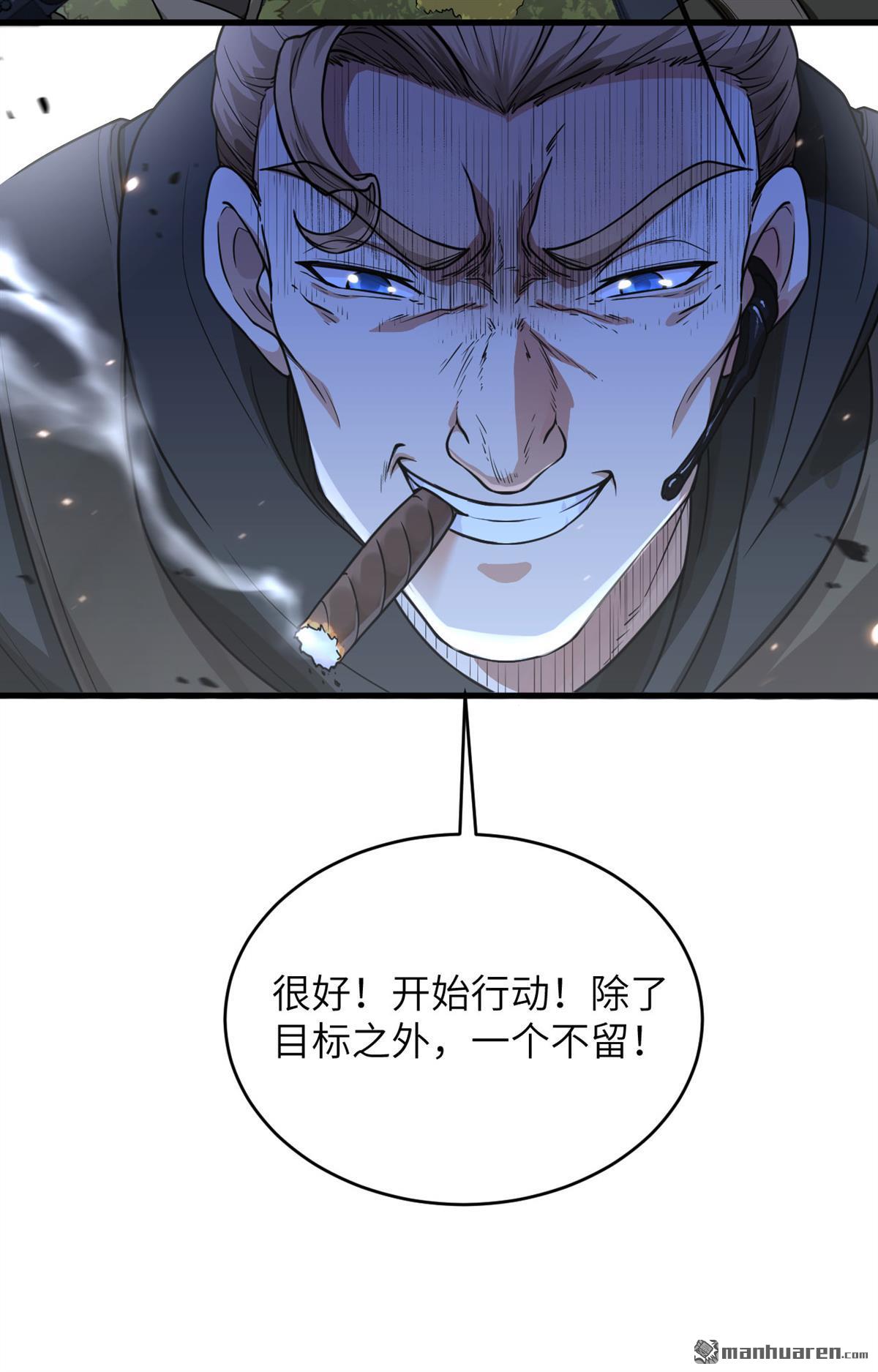 超神学院第17话 牺牲一切保护你