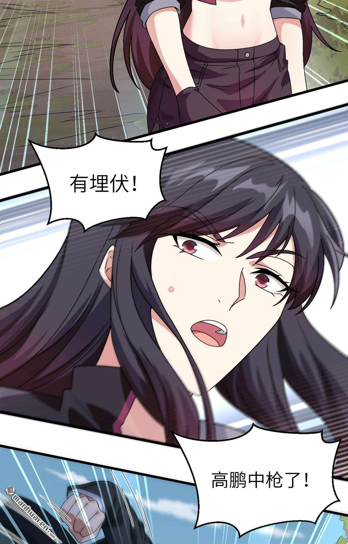 超神学院第17话 牺牲一切保护你