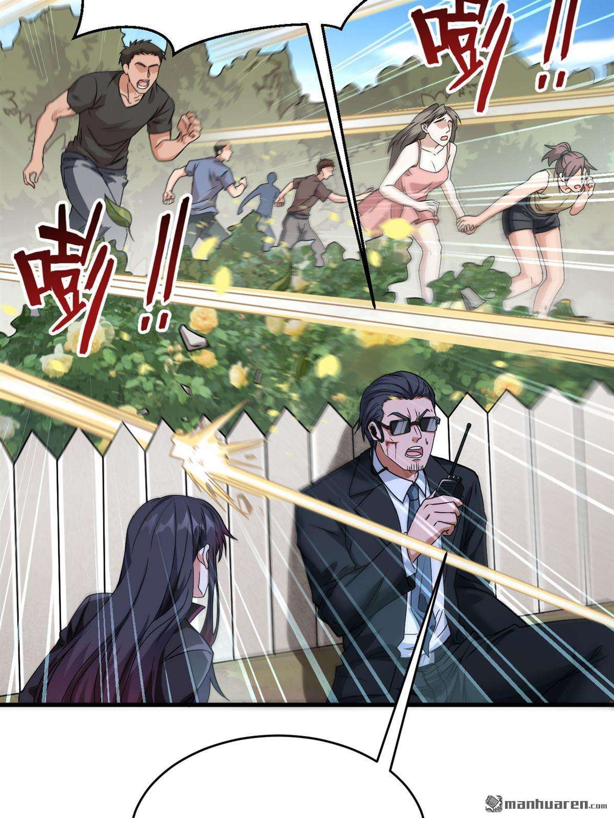 超神学院第17话 牺牲一切保护你