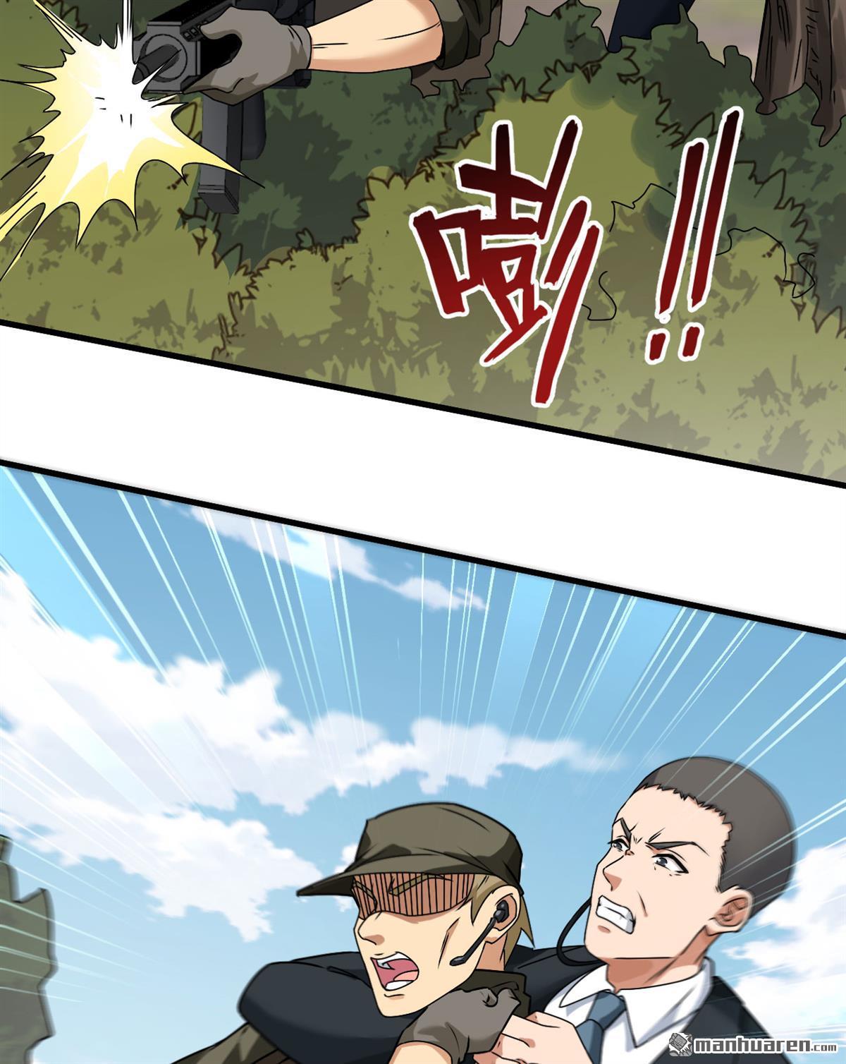 超神学院第17话 牺牲一切保护你